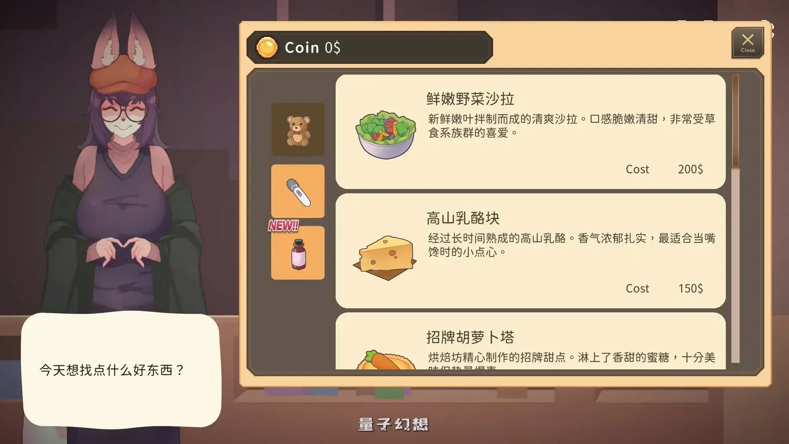 [日系SLG/官中/兔女郎]公会前台的兔女郎小姐正为指标烦恼 官方中文版[1.2G]