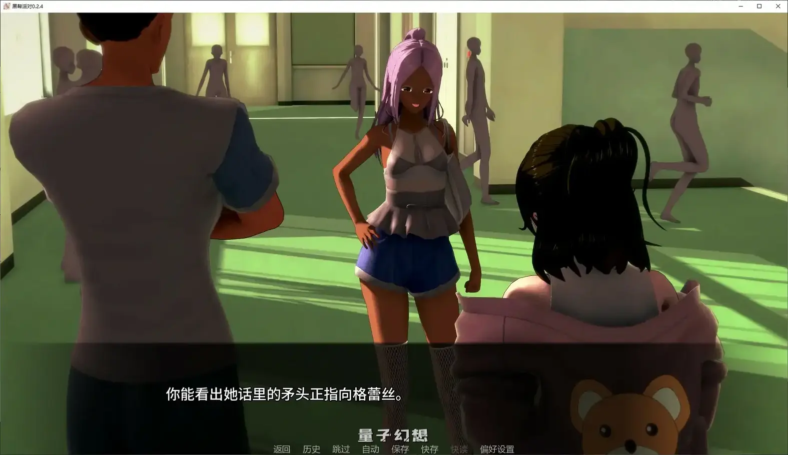 [日系SLG/后宫]黑帮派对Gangsta Party0.2.4 AI汉化版[3.21G/更新]