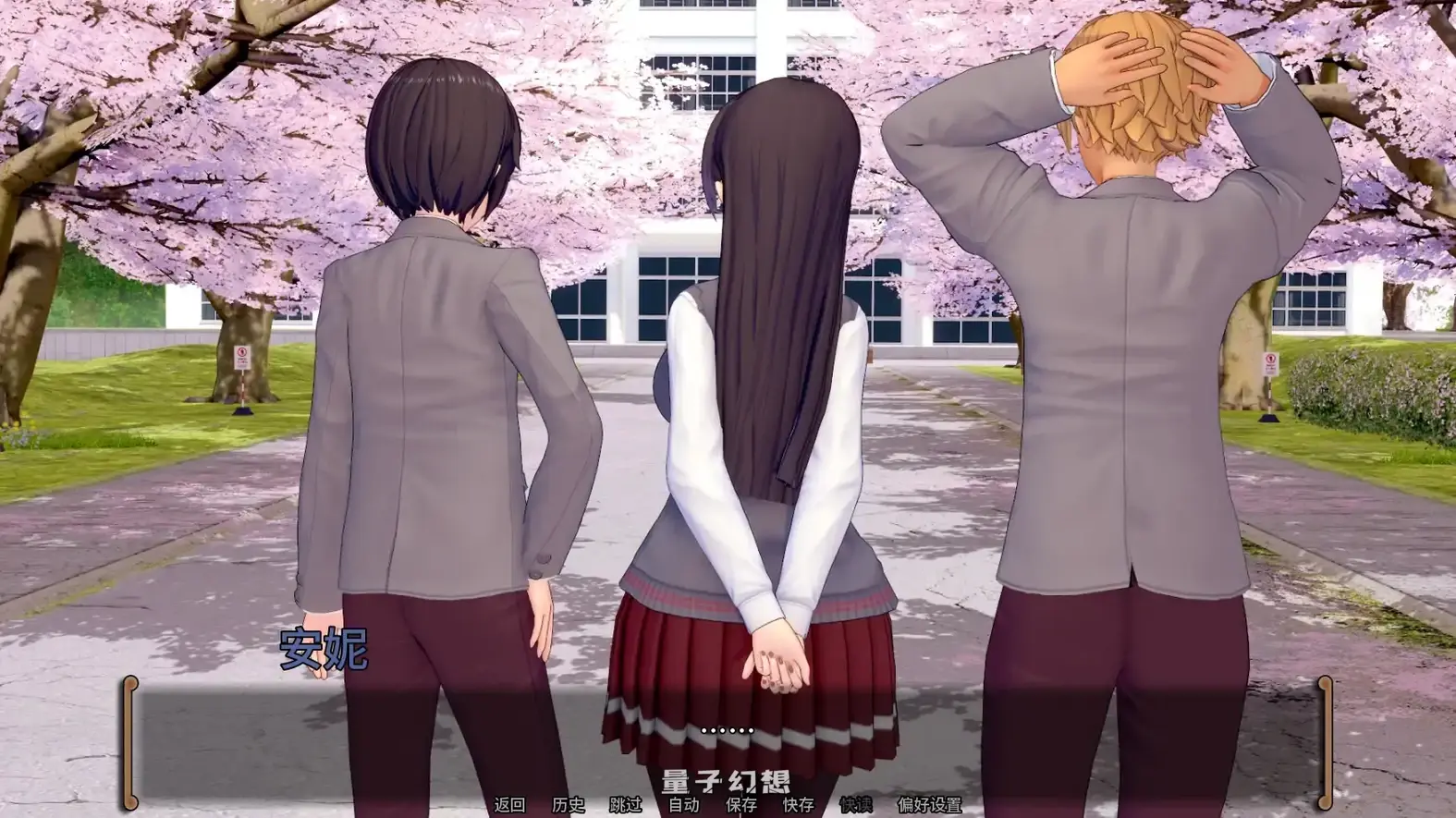 [日系SLG/学校]无心的拥抱A Thoughtless Embracev0.2 AI汉化版[1.43G/更新]