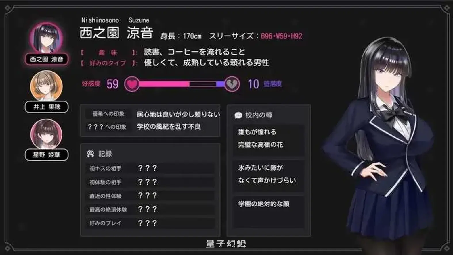新作[日式RPG/后宫] 玻璃的庭院 硝子の庭 ver1.02 官中版 [3.16G]