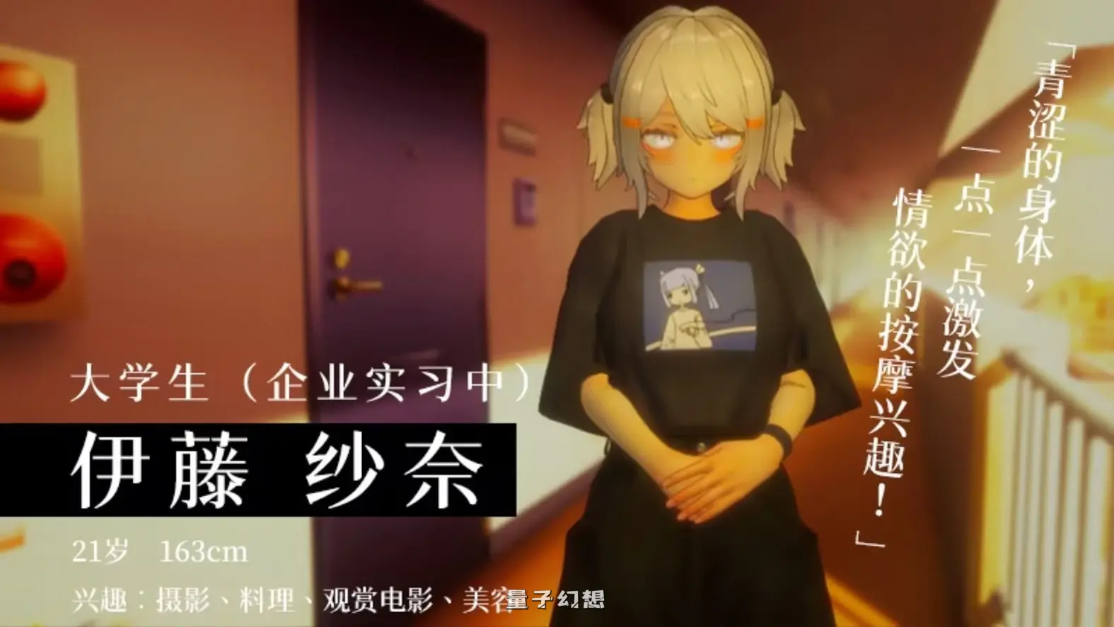 新作[互动3D/动态] 404号室的性感按摩 404号室の性感マッサージ v26.09.17 官中版[755MB]