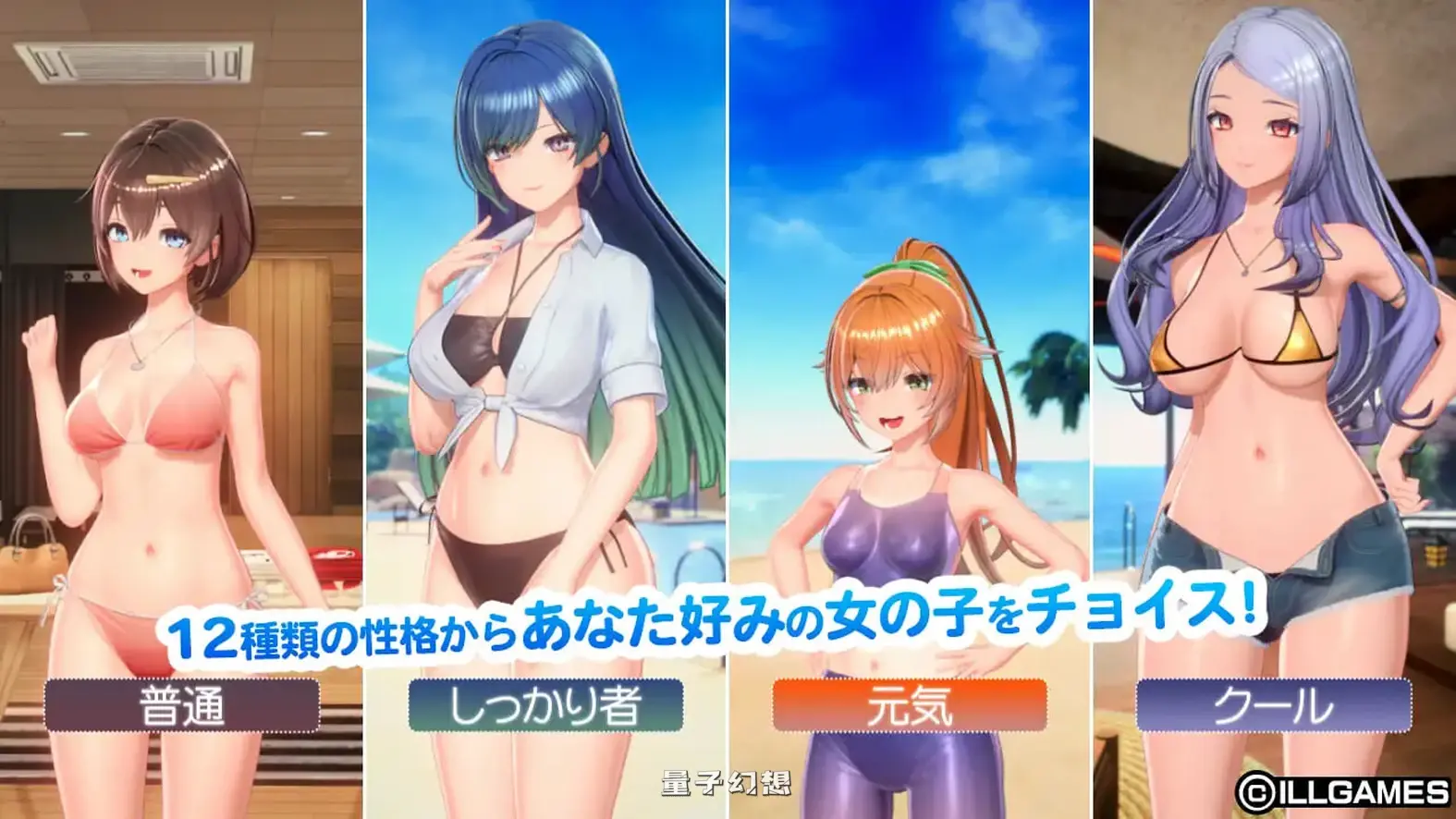 新作[互动SLG/3D作品/动态] 甘夏恋爱 甘夏ろけーしょん v1.0.0 生肉版 [17.9G]