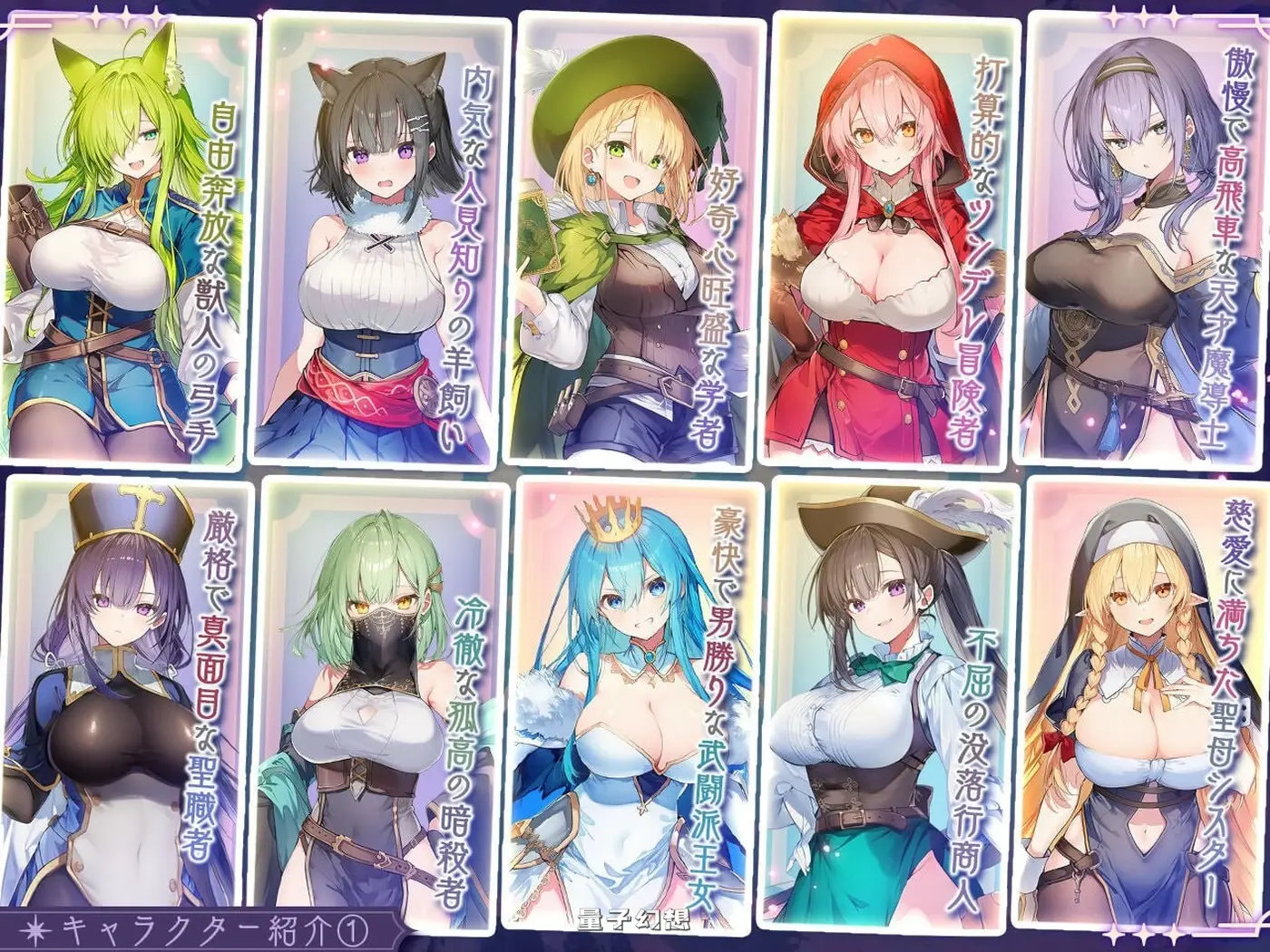 新作[互动SLG/动态] 别让魔女住进这家旅店 この宿に魔女を泊めるな ST官中步兵版[2.65G]