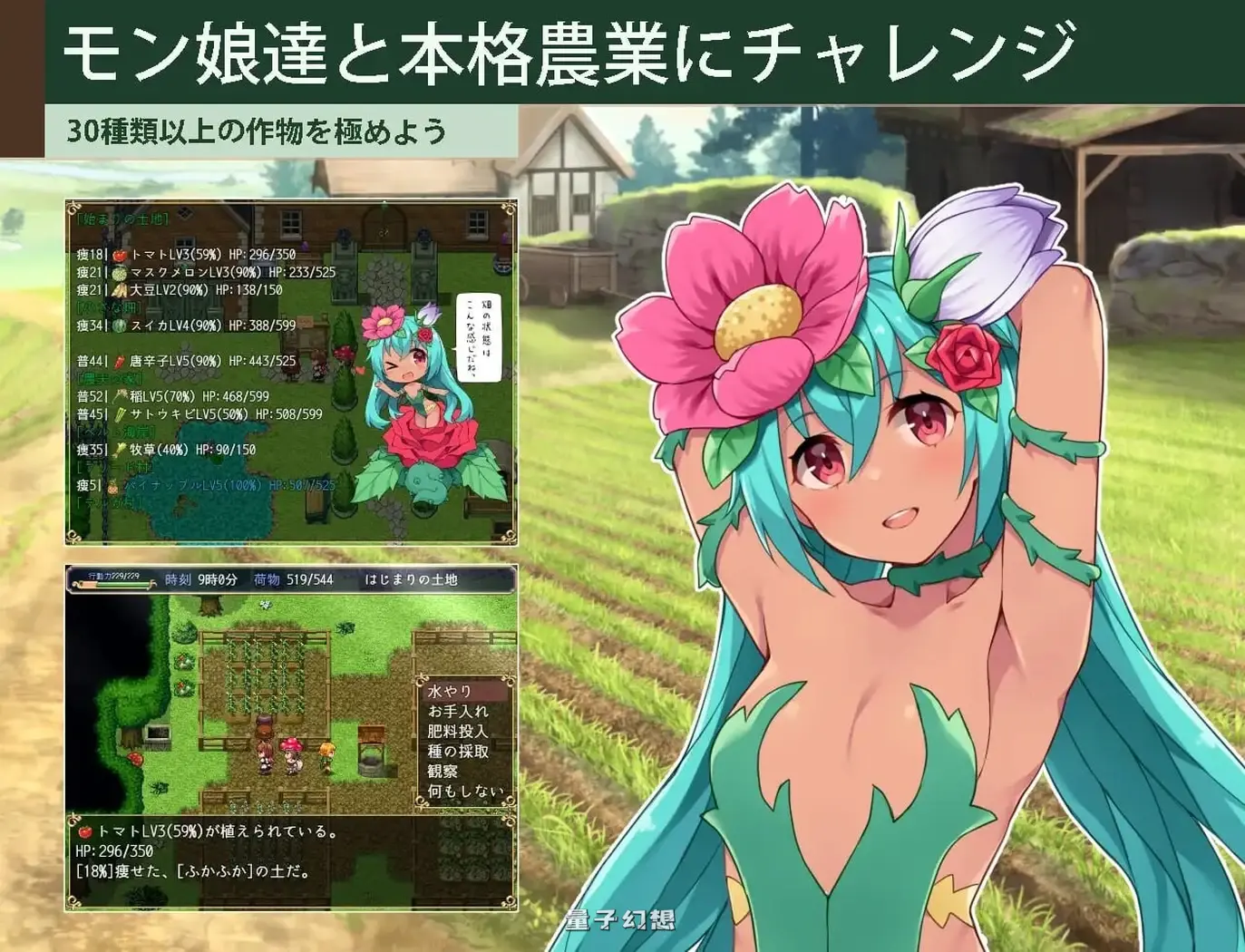 新作[日式RPG/后宫] 开拓者～退役骑士与魔物娘的热闹开拓记～ AI汉化版[4.0G]