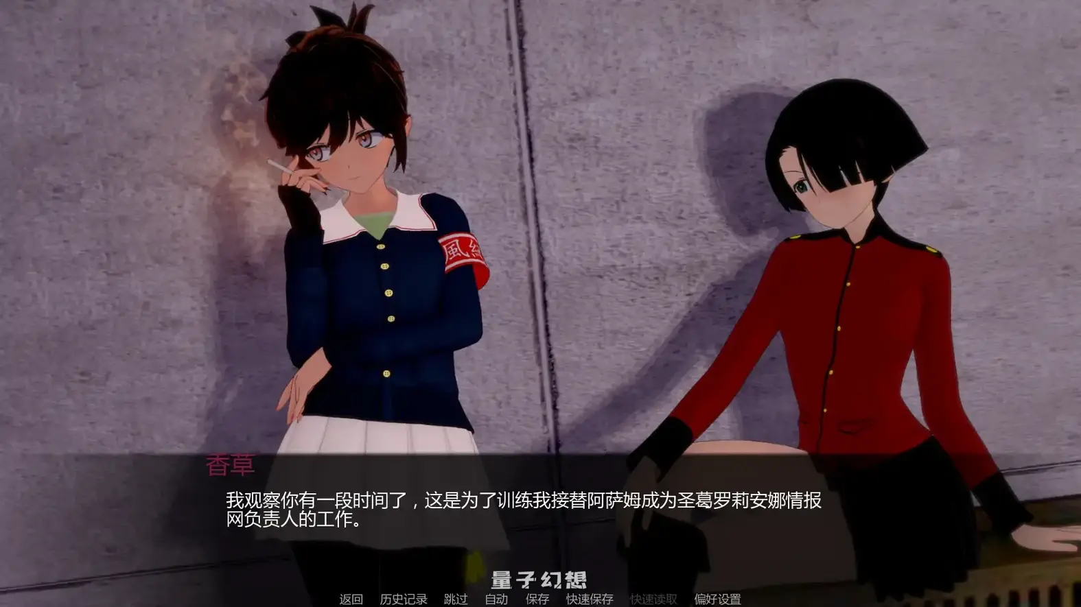 [日系SLG/后宫]少女与战车Girls und Panzer der Panzussy die FilmPanzussy篇剧场版v0.15 AI汉化版[4.21G/更新]