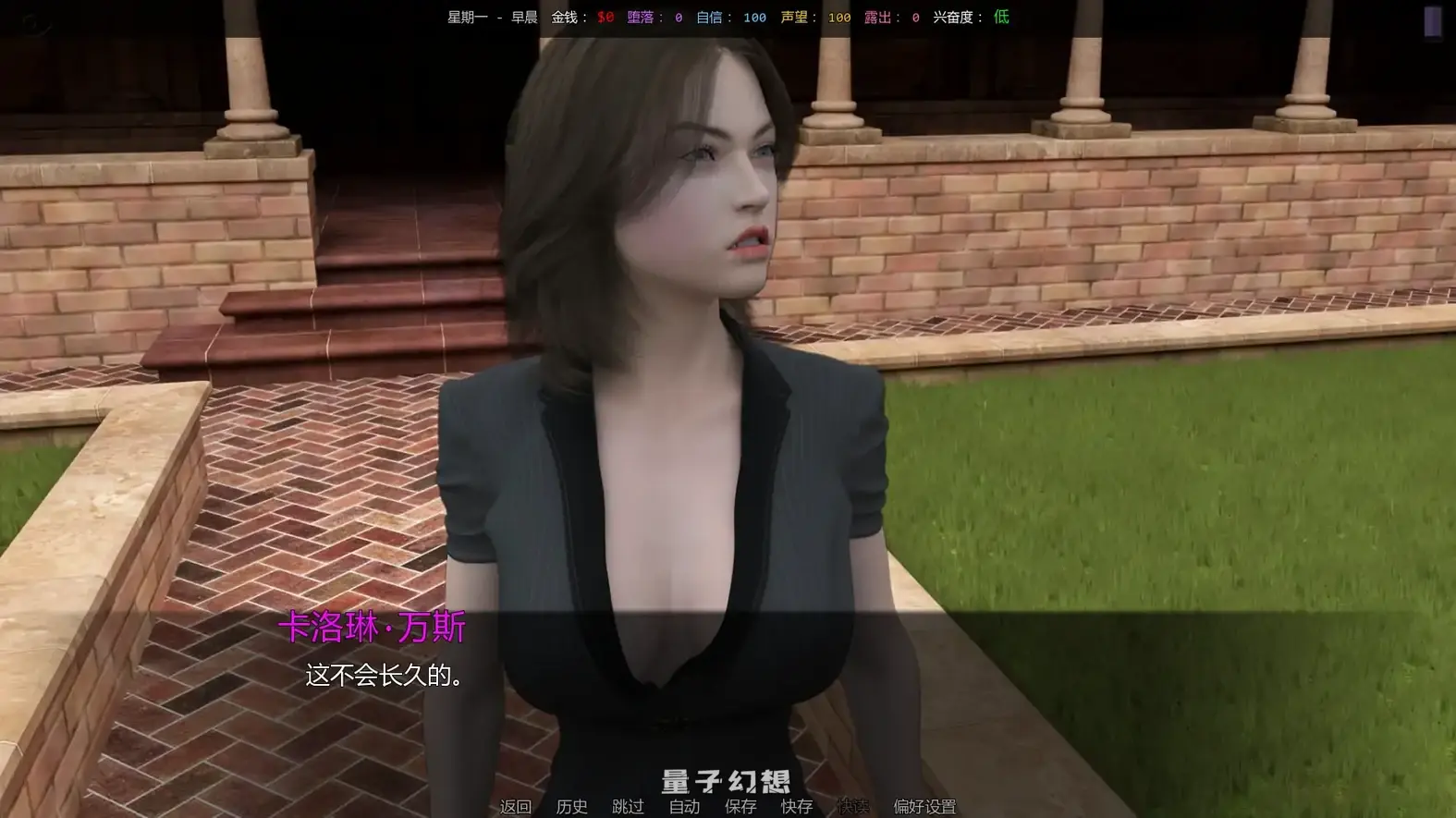 [SLG/AI汉化/后宫]她的身价 Her Pricev0.06 AI汉化版[2.76G/更新]