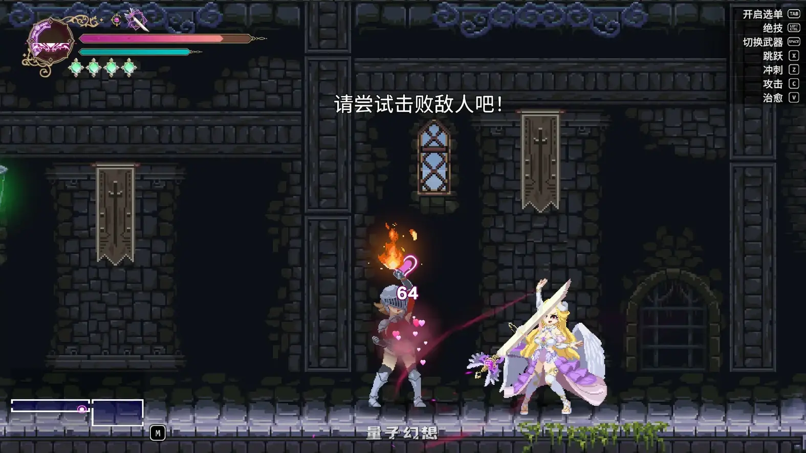 [日系ACT/官中/动作]魅魔继承者:黛莉菈的冒险 Succubus Successor: Delilah's Juicy JourneyV1.0.056官方中文版[4.42G/更新]