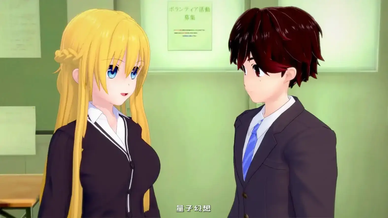 [日系SLG/后宫]精灵恋人Spirit Loverv0.61 AI汉化版[3.08G/更新]