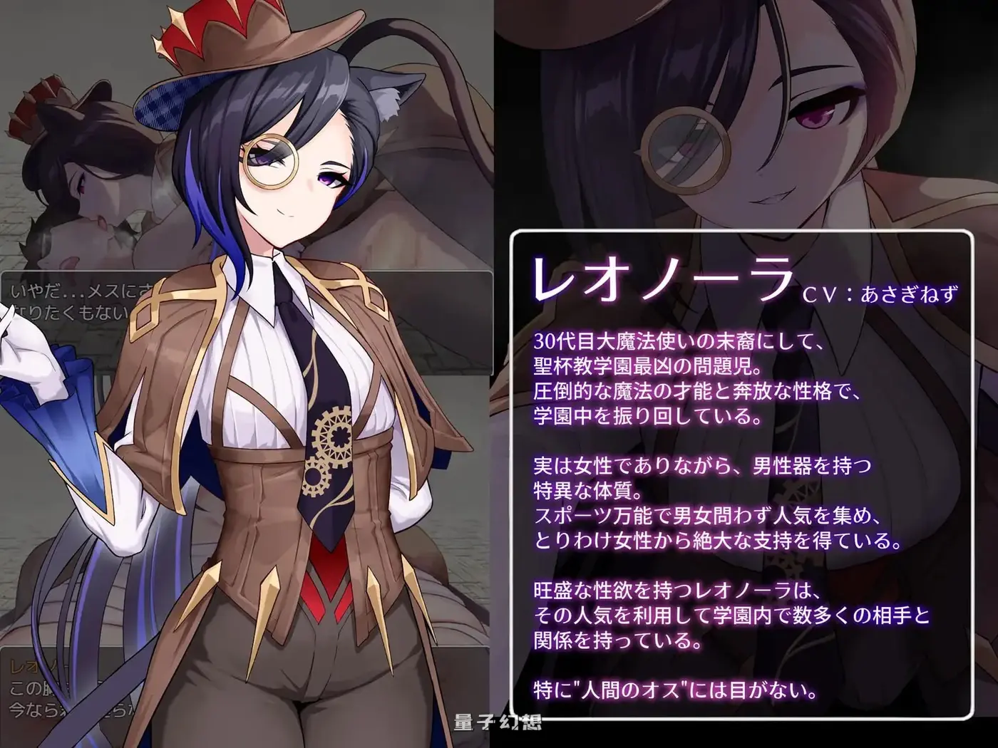 新作[日式RPG/逆推] 魅魔&审判 Succubus&Judgement AI汉化版[1.20G]