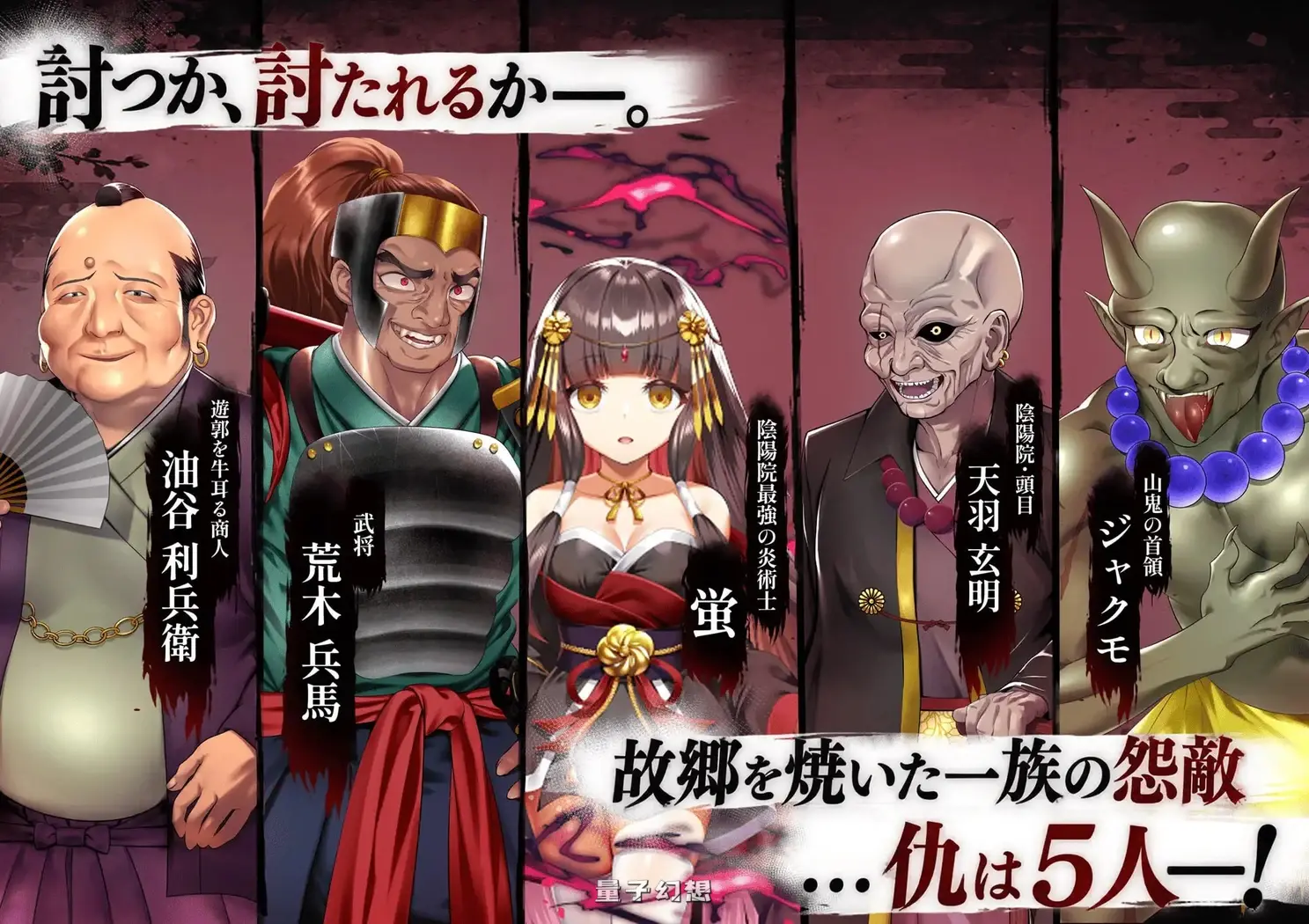 新作[日式RPG] 雪音的复仇物语 雪音の仇討ち物語 AI汉化版[1.10G]