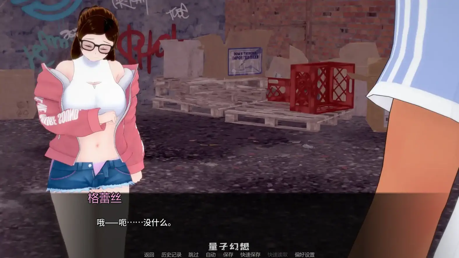 [日系SLG/AI汉化/后宫]黑帮派对Gangsta Partyv0.2.3 AI汉化版[3.13G/更新]