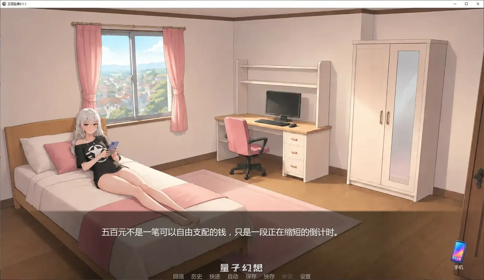 [日系SLG/AI汉化/沙盒]艾娃：维拉诺克斯CrownFall1.4 AI汉化版[2.10G/首发]