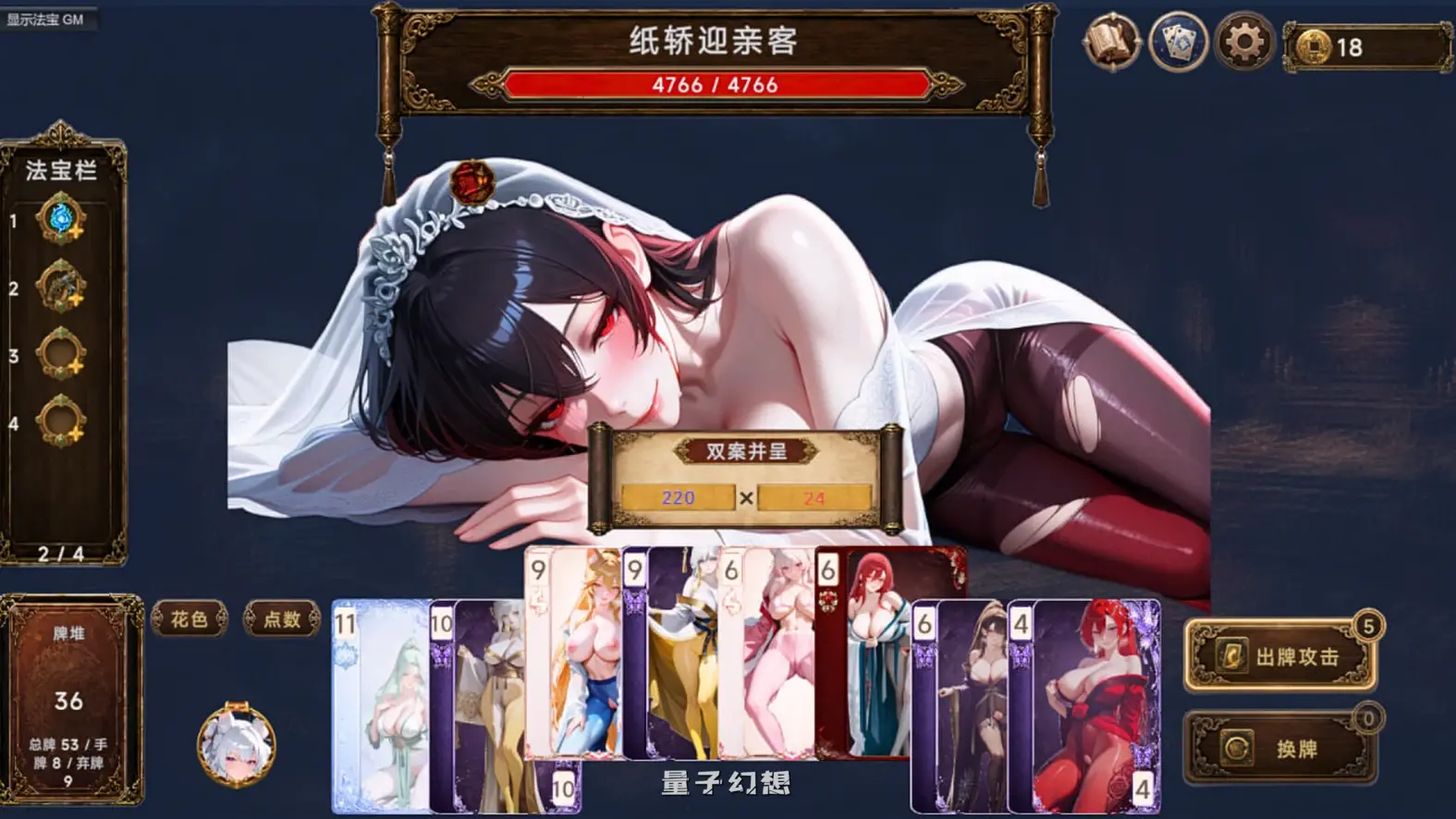 新作[国风SLG/肉鸽卡牌/动态] 幽牍夜话 Forbidden Scrolls Midnight Whispers 官中步兵版 [9.86G]