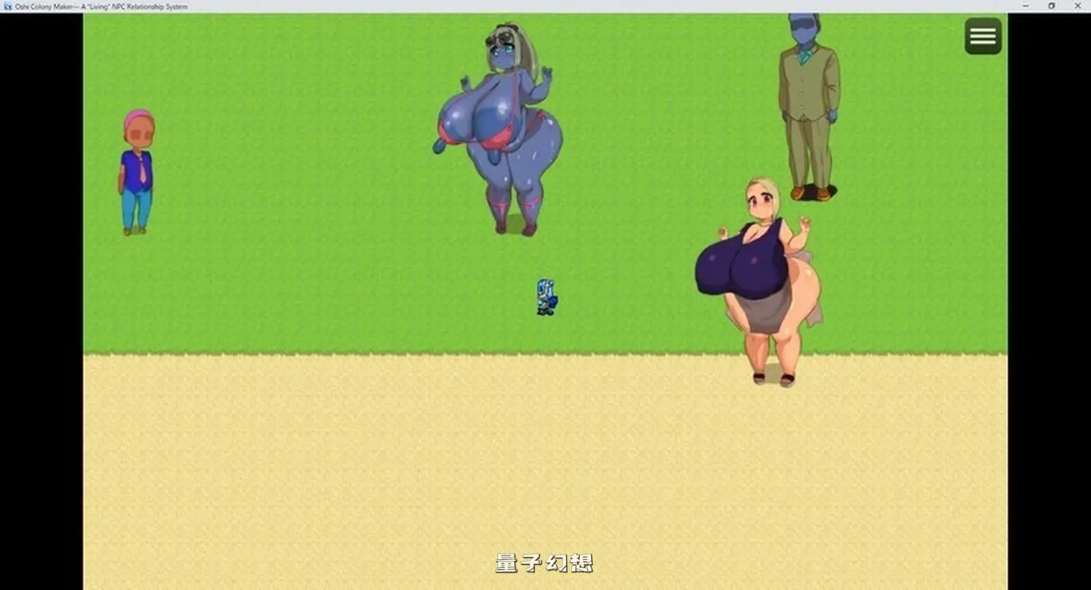 新作[日式RPG] 推活殖民地制造者 —活着的NPC关系系统—  v1.0.1 AI汉化版 [3.38G]