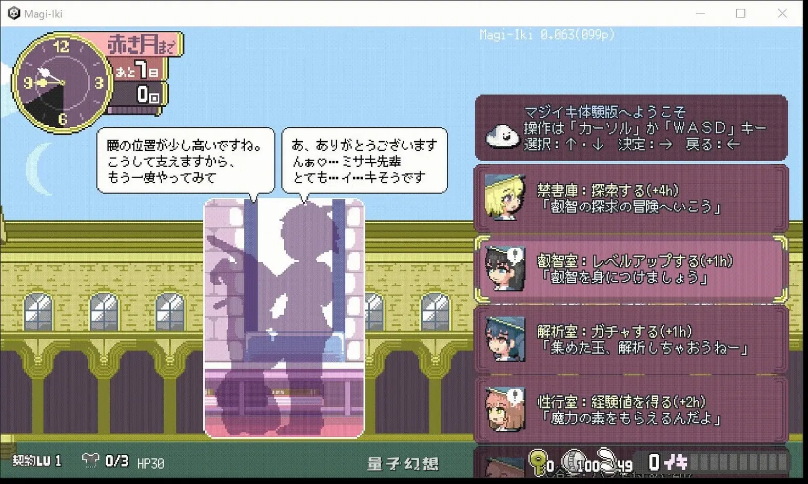 新作[动作ACT/3D作品/战斗/动态] 德卡诺莫斯 デカノモス ver0.2 内嵌AI汉化版[5.47G]