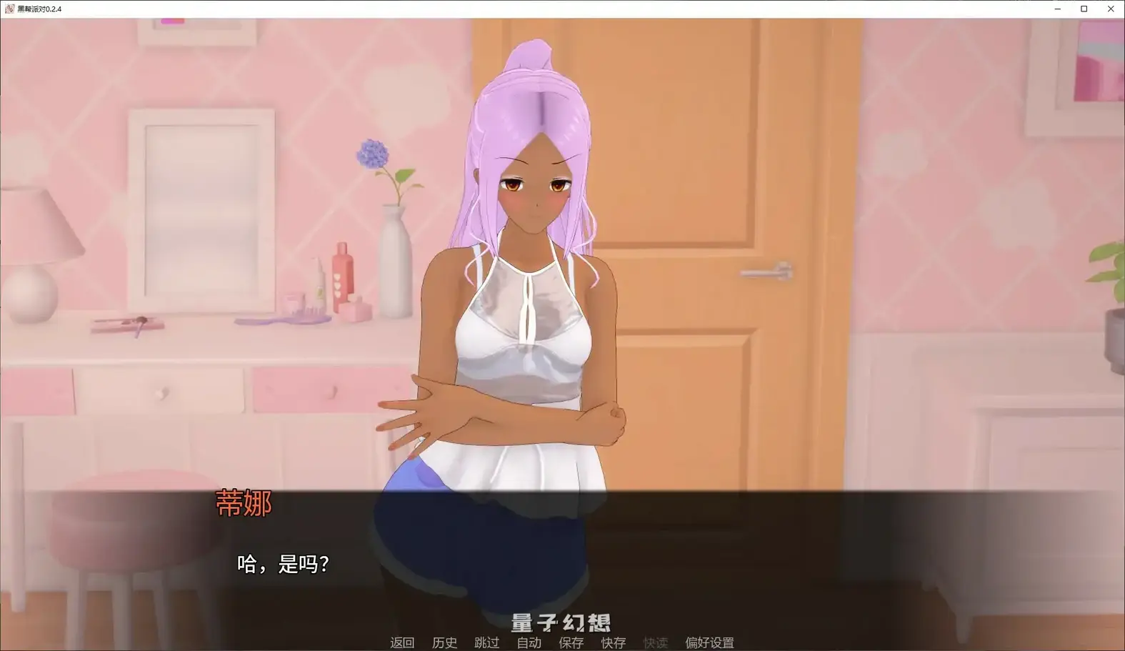 [日系SLG/后宫]黑帮派对Gangsta Party0.2.4 AI汉化版[3.21G/更新]