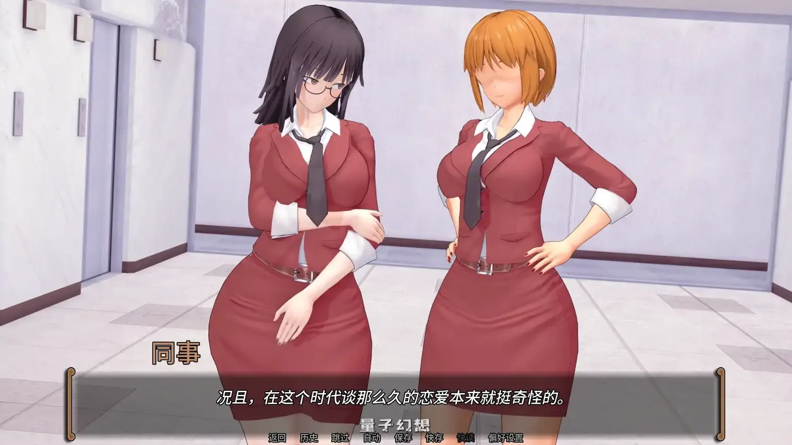 [日系SLG/学校]无心的拥抱A Thoughtless Embracev0.2 AI汉化版[1.43G/更新]