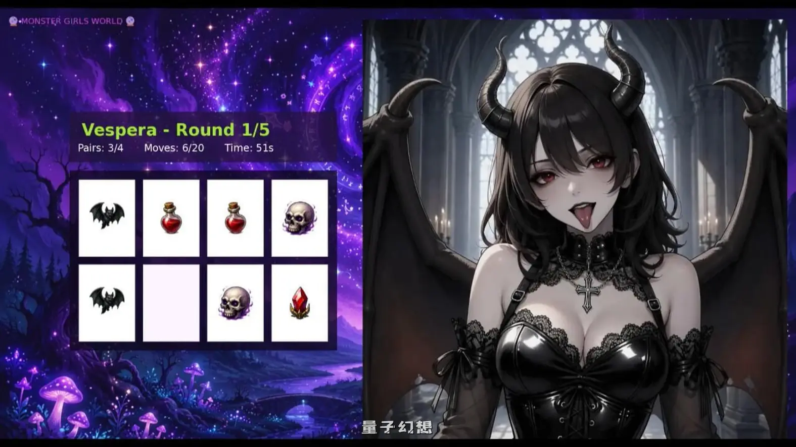 新作[日式SLG/动态] 脱衣记忆：魔物娘世界 Strip Memory Monster Girls World 官中步兵版 [2.14G]