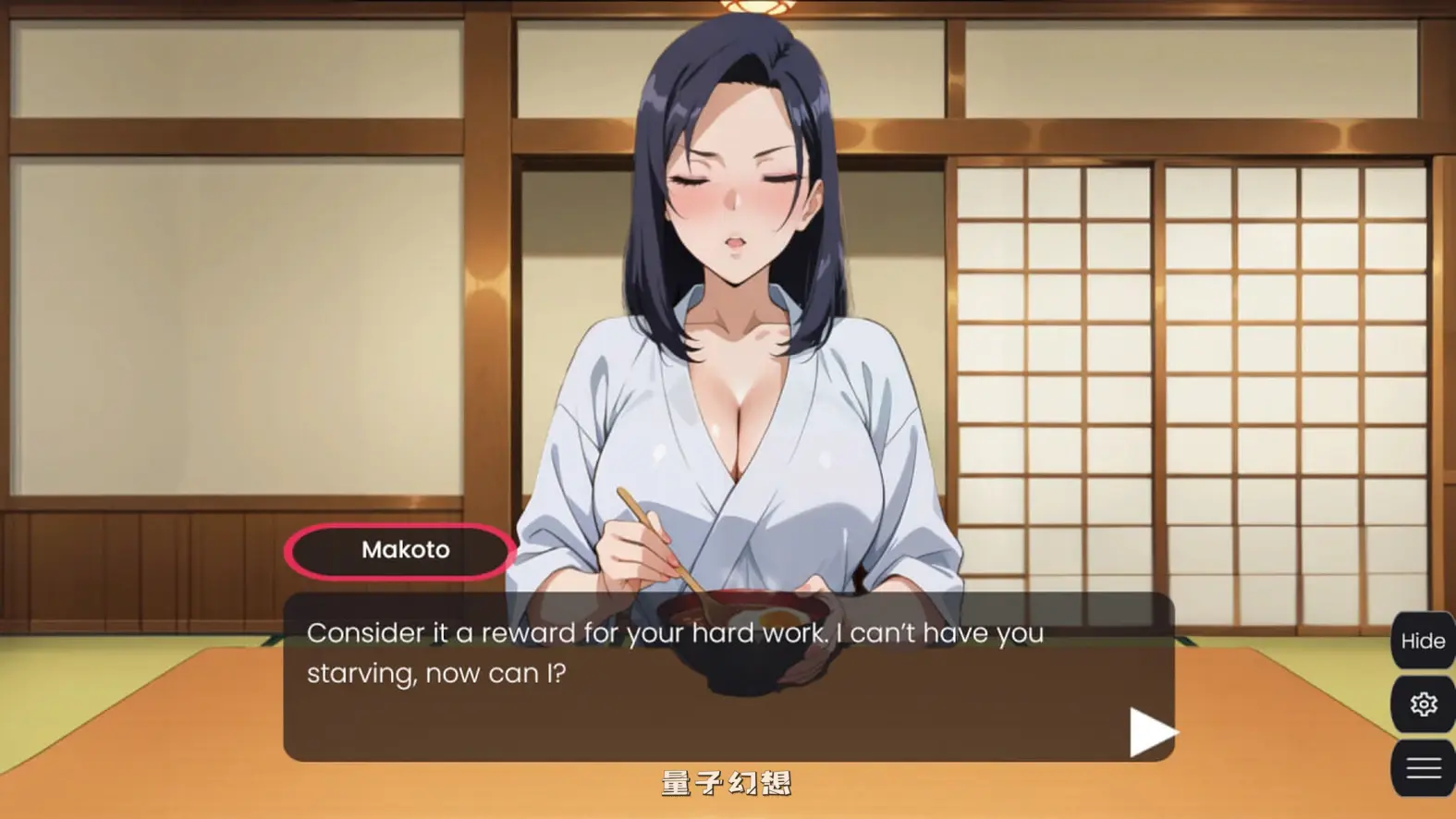 新作[日式SLG/动态] 在她的指挥下——女性支配视觉小说 Under Her Command – Femdom Visual Novel 官中步兵版 [1.0G]