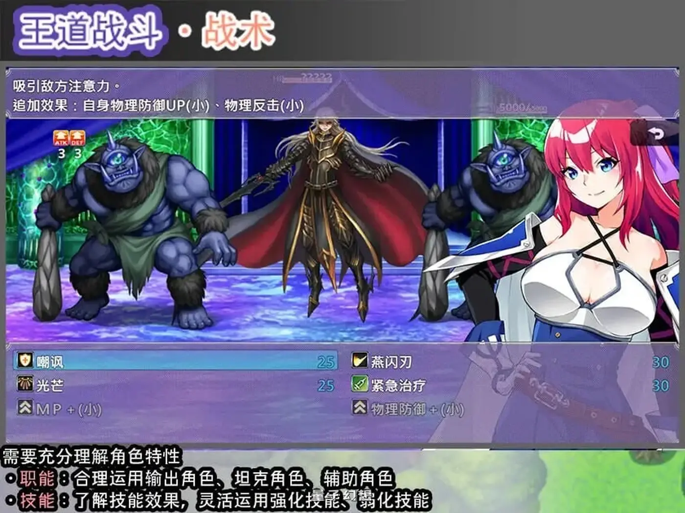 新作[日式RPG/养成] Last12 – 勇者的粉色育女日记  – 官中版 [2.82G]
