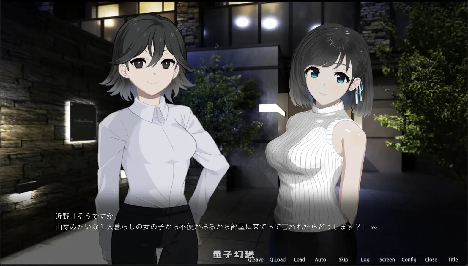 新作[爆款SLG/互动养成/动态] ROOM – 24小时无死角偷窥 ROOM– 24/7 Total Surveillance v2.0.4 官中步兵版[1.97G]