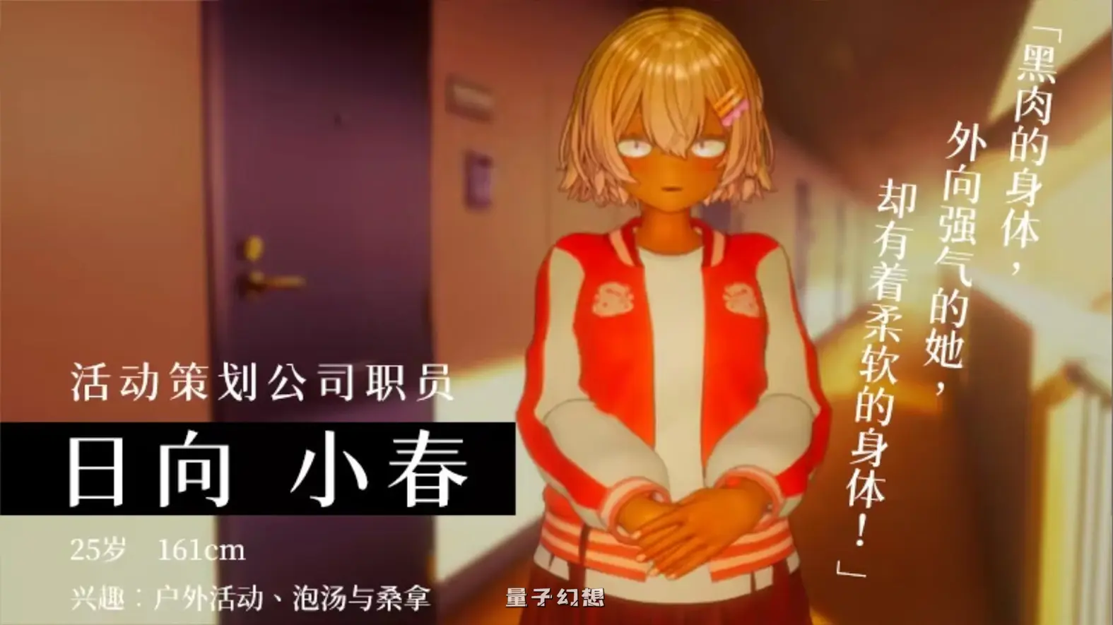 新作[互动3D/动态] 404号室的性感按摩 404号室の性感マッサージ v26.09.17 官中版[755MB]