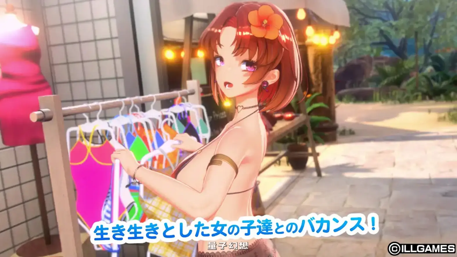 新作[互动SLG/3D作品/动态] 甘夏恋爱 甘夏ろけーしょん v1.0.0 生肉版 [17.9G]