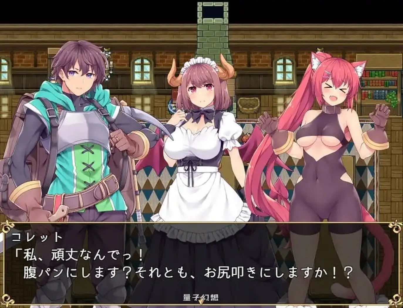 新作[日式RPG/后宫] 开拓者～退役骑士与魔物娘的热闹开拓记～ AI汉化版[4.0G]