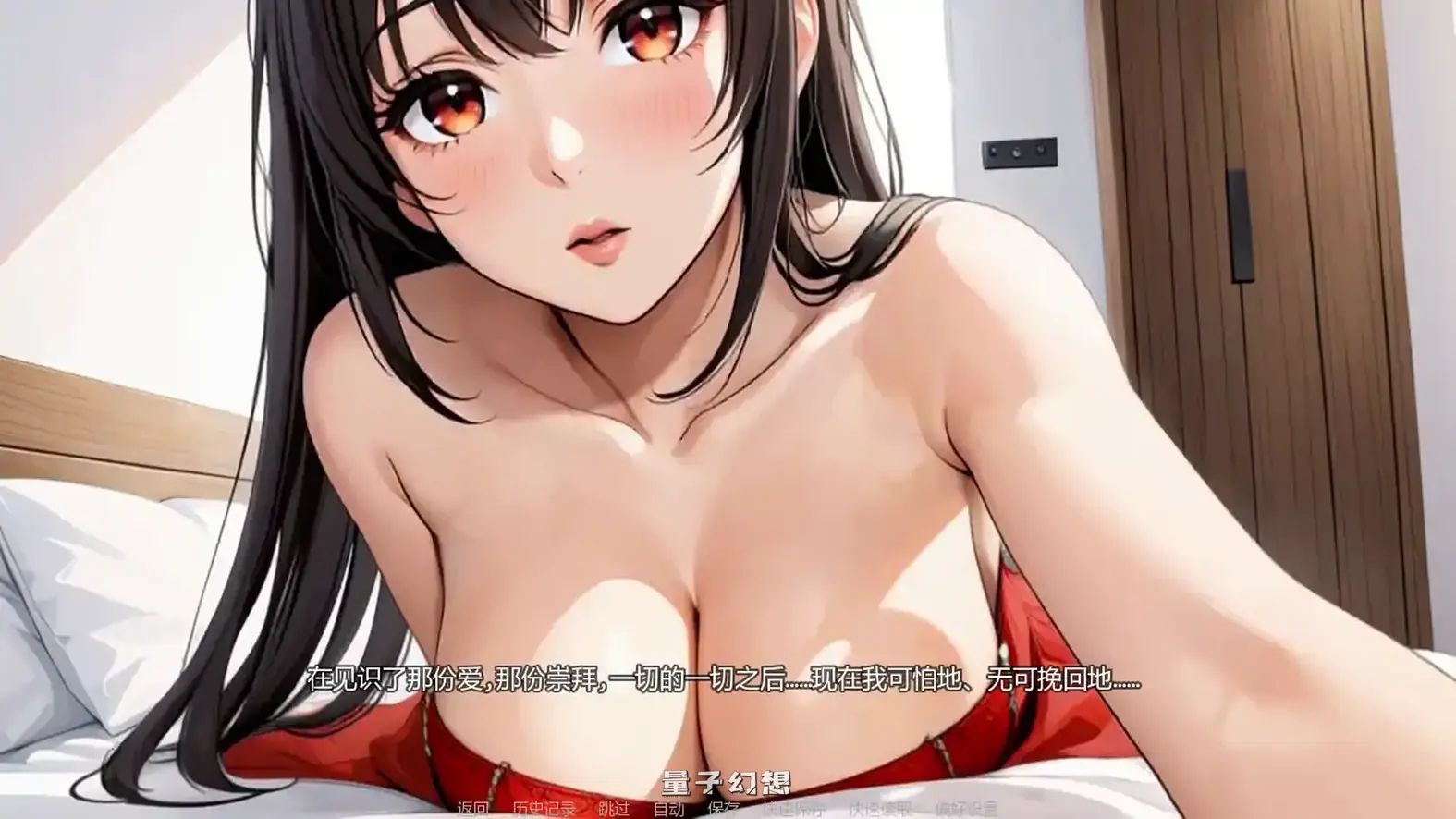 [日系SLG/同人]回归色源 Return to Rootsv0.1重制版 AI汉化版[1.39G/更新]