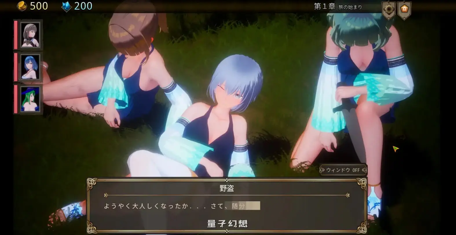 新作[日式3D/战斗/动态] ASTREIA -阿斯特蕾亚- ASTREIA -アストレイア- 官中版  [1.43G]
