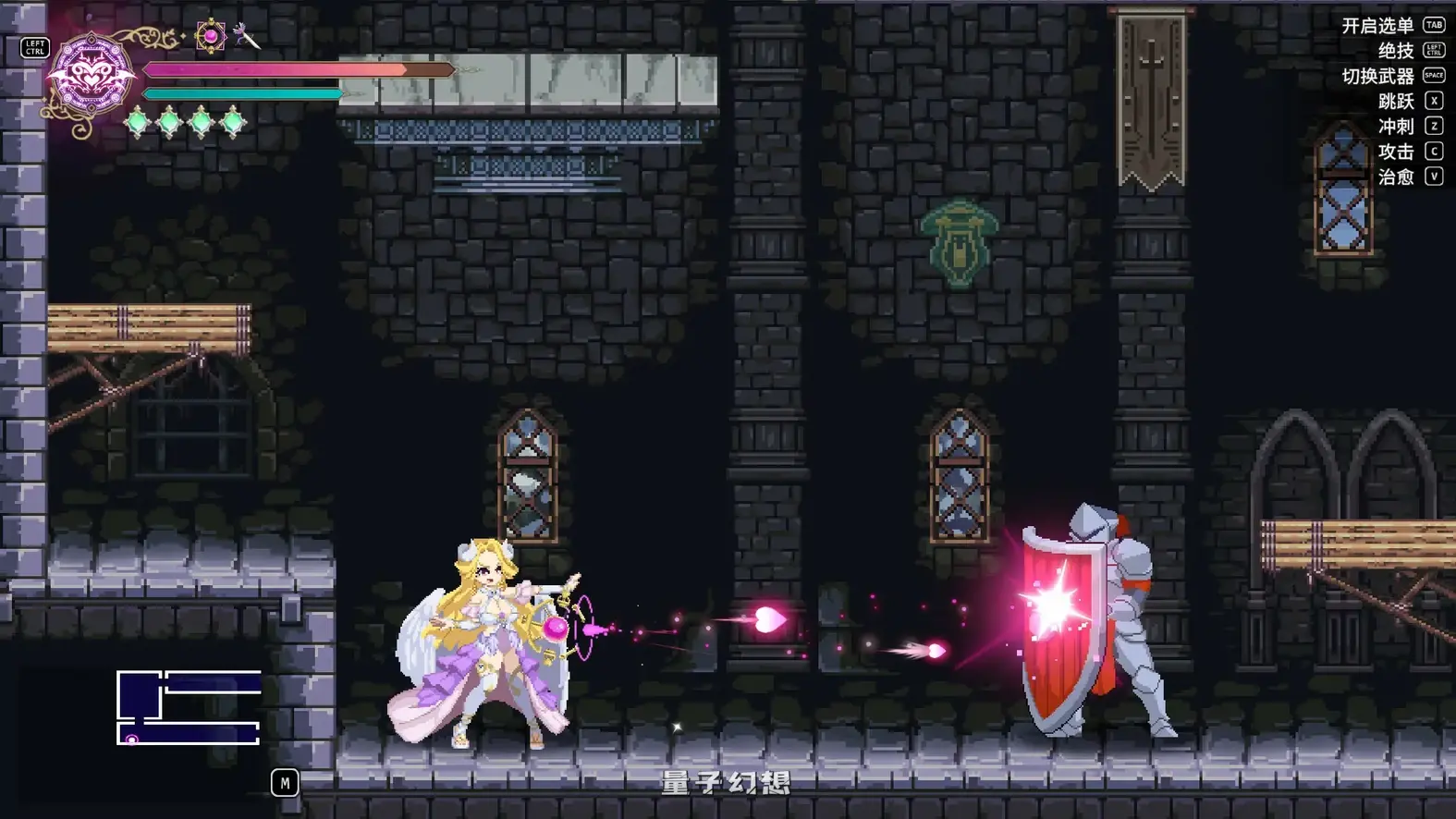 [日系ACT/官中/动作]魅魔继承者:黛莉菈的冒险 Succubus Successor: Delilah's Juicy JourneyV1.0.056官方中文版[4.42G/更新]