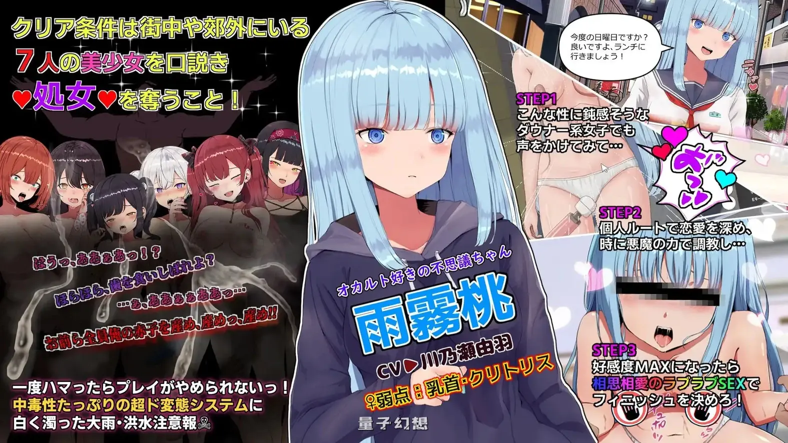 新作[互动SLG/动态] 来约妹吧！FREEDOM（自由） v1.0.2.1 生肉版 [2.94G]