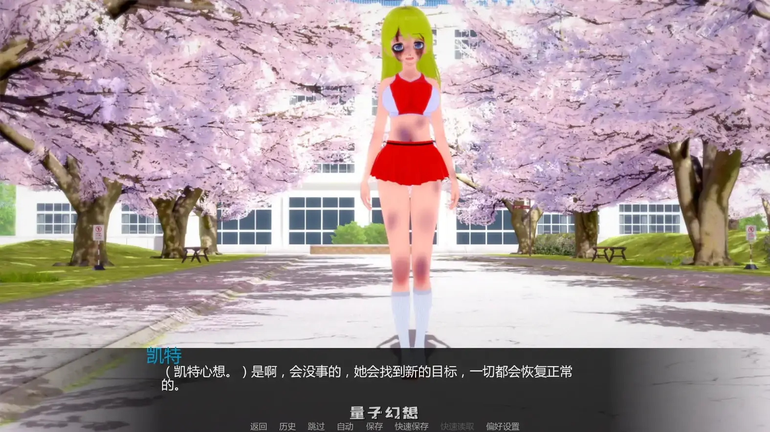 [日系SLG/扶他]女王霸凌者2恶霸安娜Femdom Bullies 2: Anna The Bullyv1.0 AI汉化版[5.96G/更新]