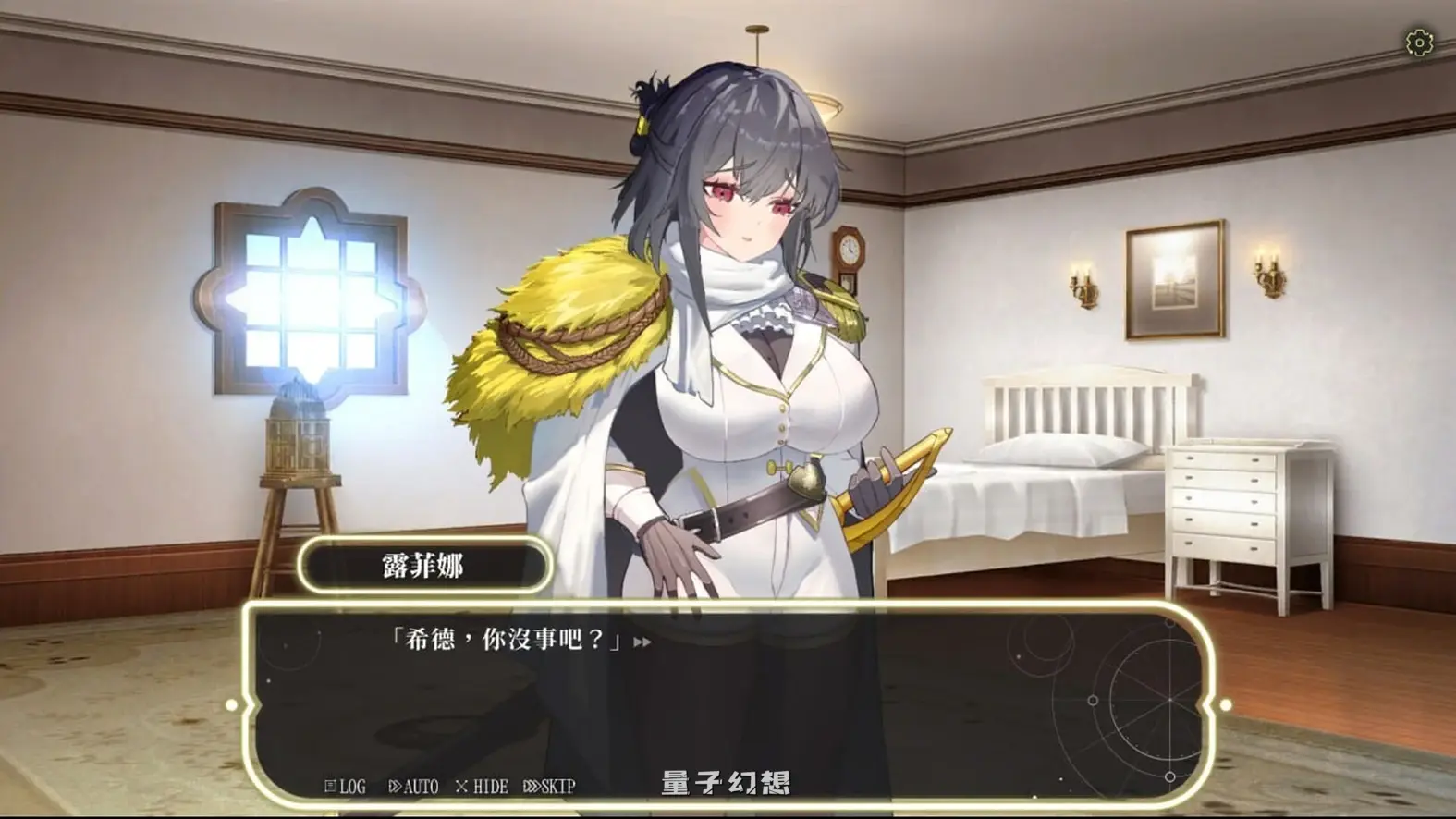 新作[日式SLG/塔防策略/动态] 星的归还者 Starborn Return スターボーン 官中步兵版 [7.92G]