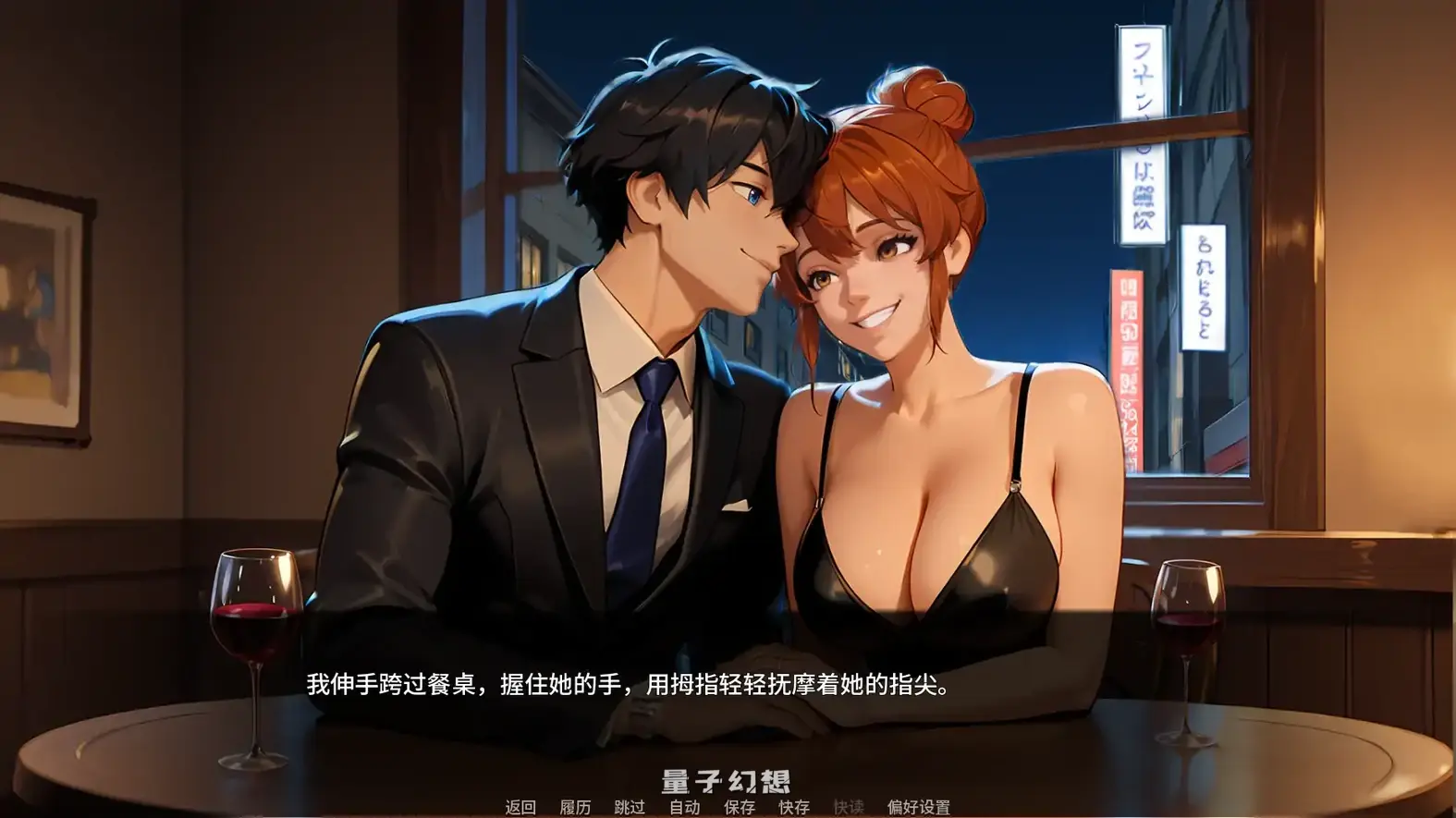 [日系SLG/AI汉化]救命我娶了个荡妇Help! I Married a Slut!Ch.5 AI汉化版[3.38G/更新]