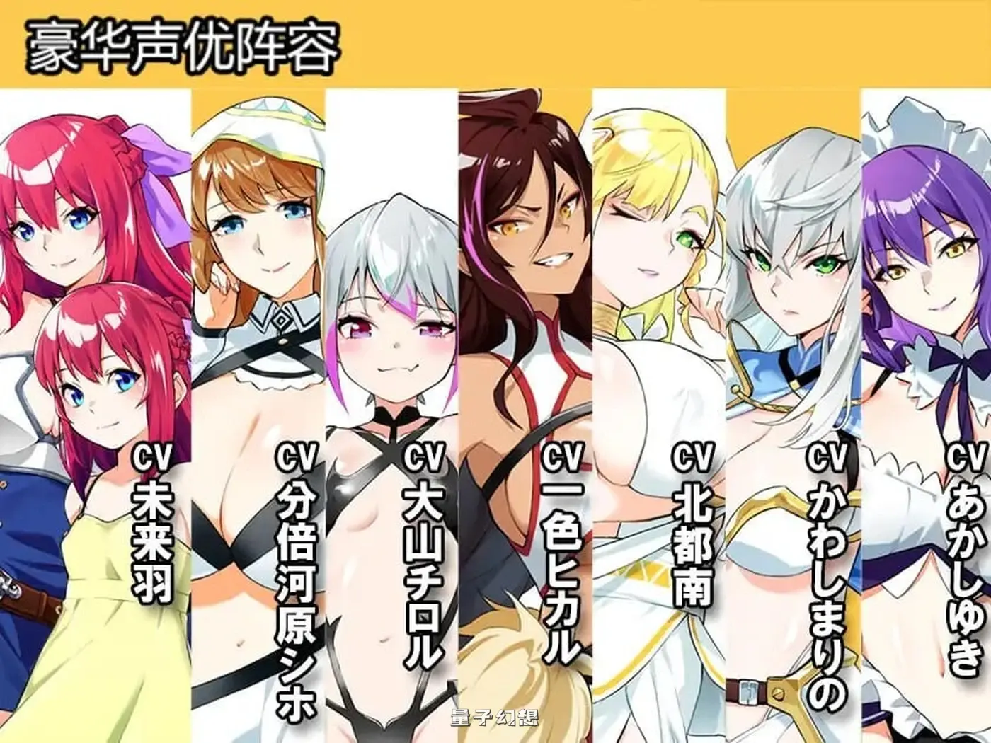 新作[日式RPG/养成] Last12 – 勇者的粉色育女日记  – 官中版 [2.82G]