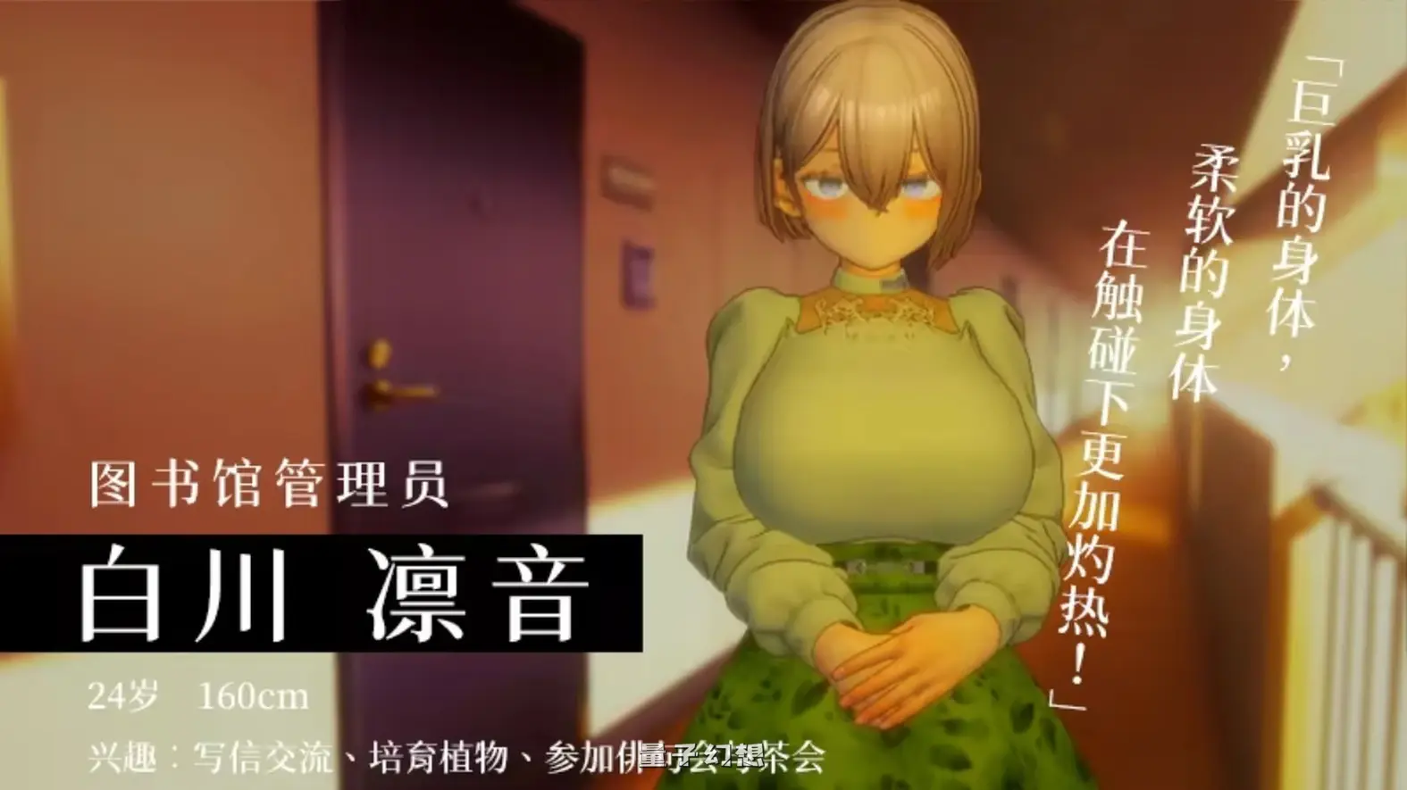 新作[互动3D/动态] 404号室的性感按摩 404号室の性感マッサージ v26.09.17 官中版[755MB]