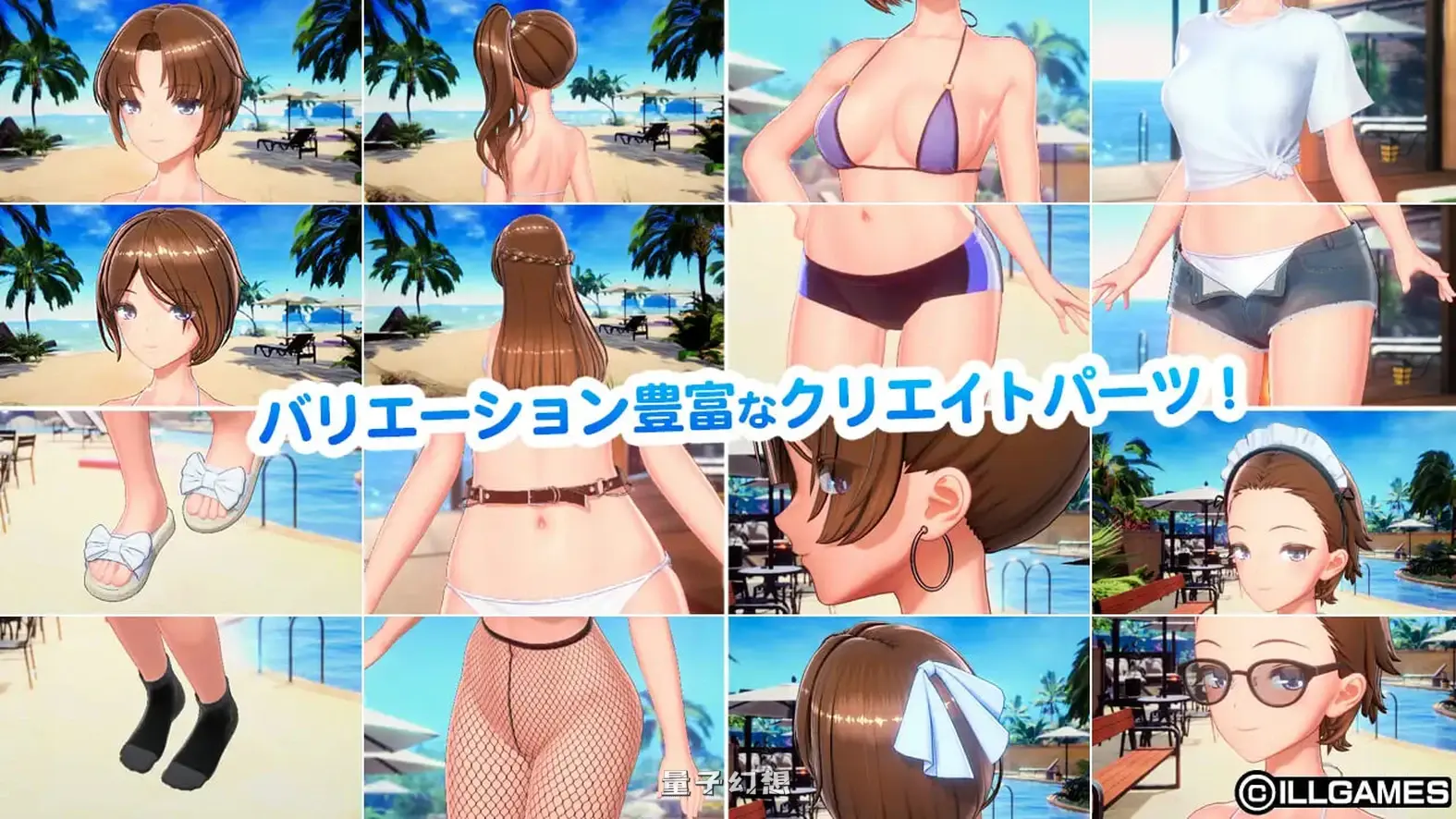 新作[互动SLG/3D作品/动态] 甘夏恋爱 甘夏ろけーしょん v1.0.0 生肉版 [17.9G]