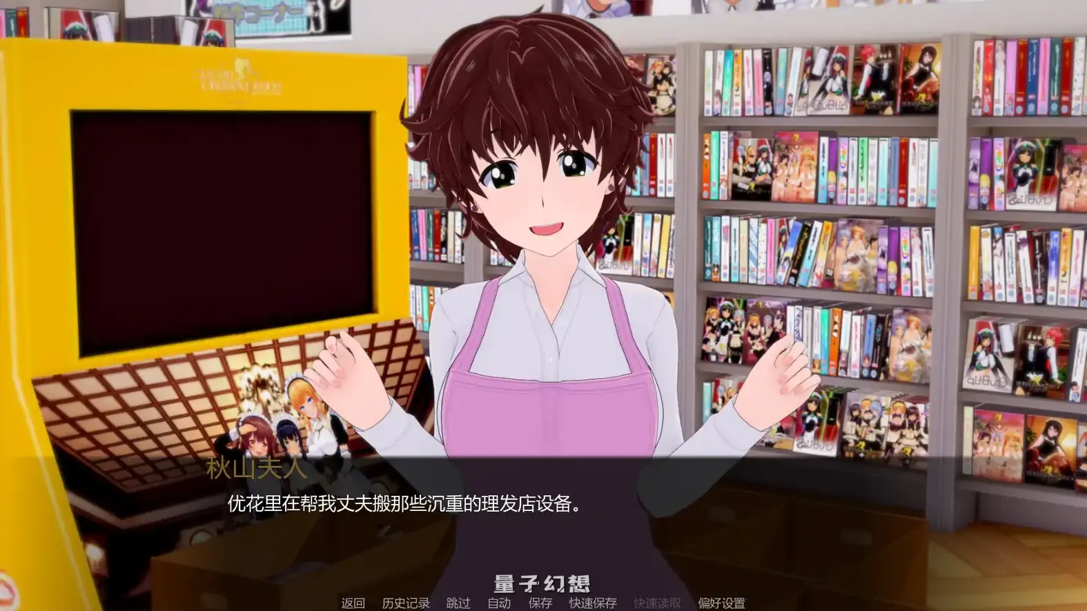 [日系SLG/后宫]少女与战车Girls und Panzer der Panzussy die FilmPanzussy篇剧场版v0.15 AI汉化版[4.21G/更新]