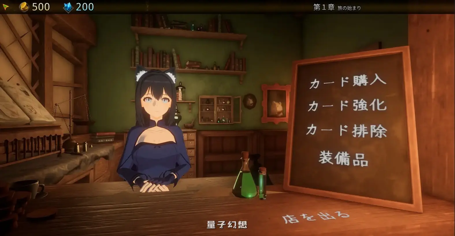 新作[日式3D/战斗/动态] ASTREIA -阿斯特蕾亚- ASTREIA -アストレイア- 官中版  [1.43G]
