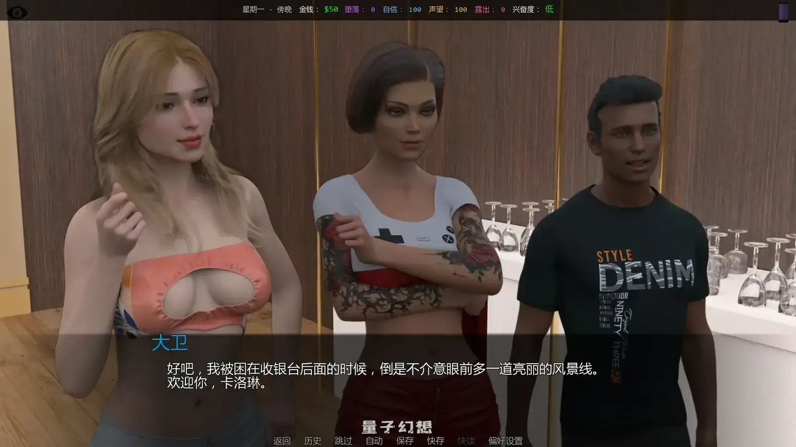 [SLG/AI汉化/后宫]她的身价 Her Pricev0.06 AI汉化版[2.76G/更新]