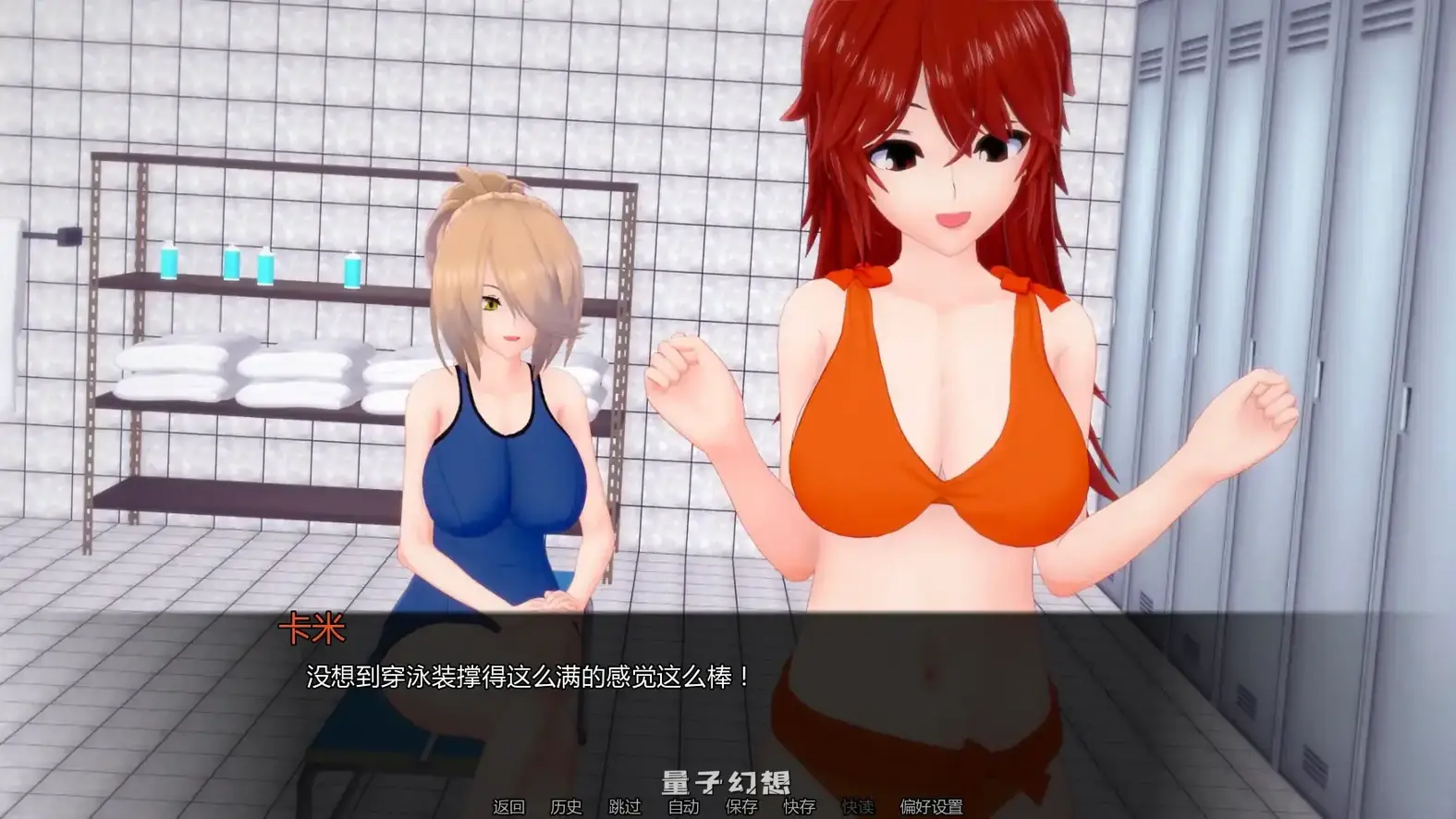 [日系SLG/后宫]布鲁姆战争 Bloom Warv0.24 AI汉化版[4.35G/更新]