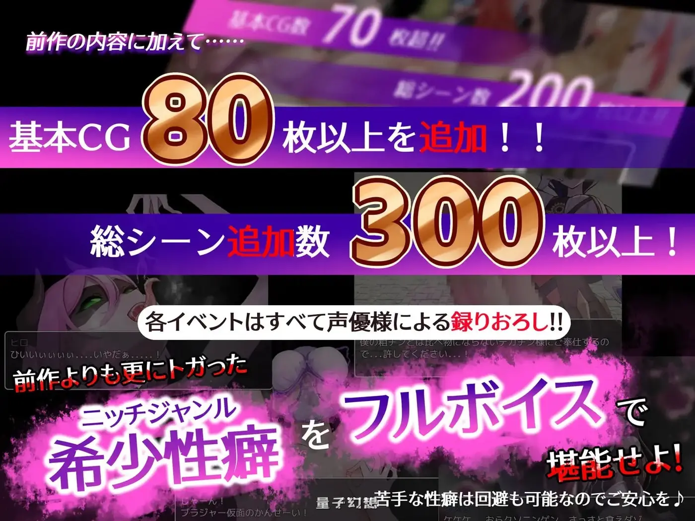 新作[日式RPG/逆推] 魅魔&审判 Succubus&Judgement AI汉化版[1.20G]