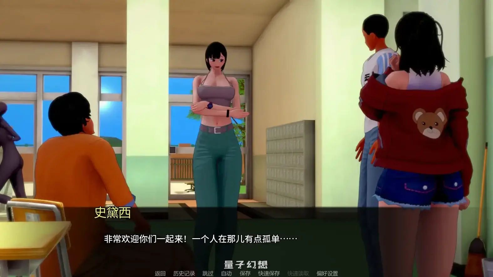 [日系SLG/AI汉化/后宫]黑帮派对Gangsta Partyv0.2.3 AI汉化版[3.13G/更新]