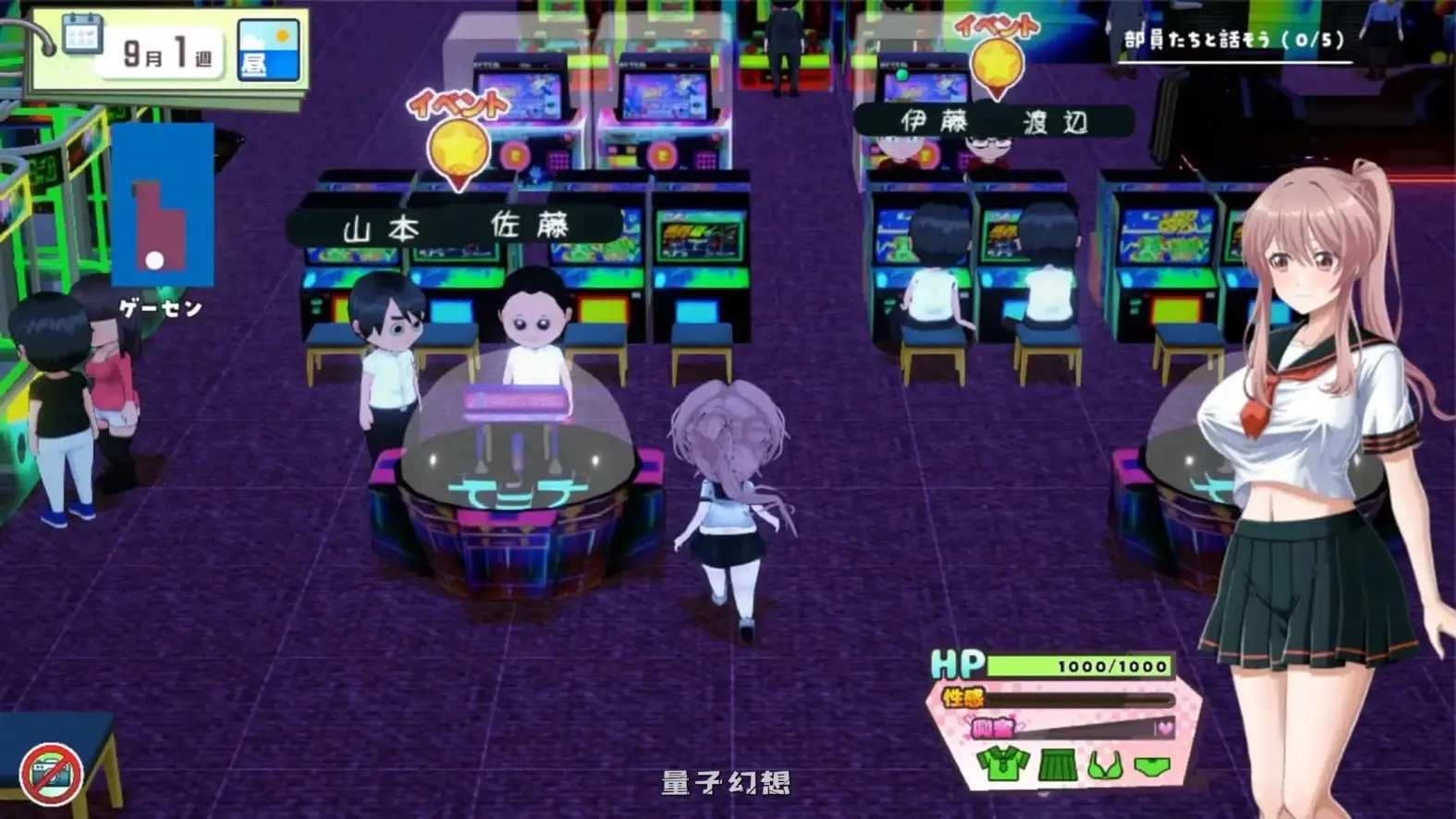 [日式3D/动态] 带领雨瀬美优进军全国大赛 v1.0.2 AI汉化版 [更新/6.02G]