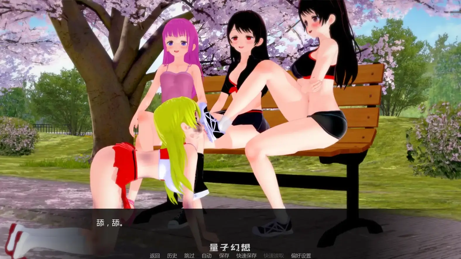 [日系SLG/扶他]女王霸凌者2恶霸安娜Femdom Bullies 2: Anna The Bullyv1.0 AI汉化版[5.96G/更新]