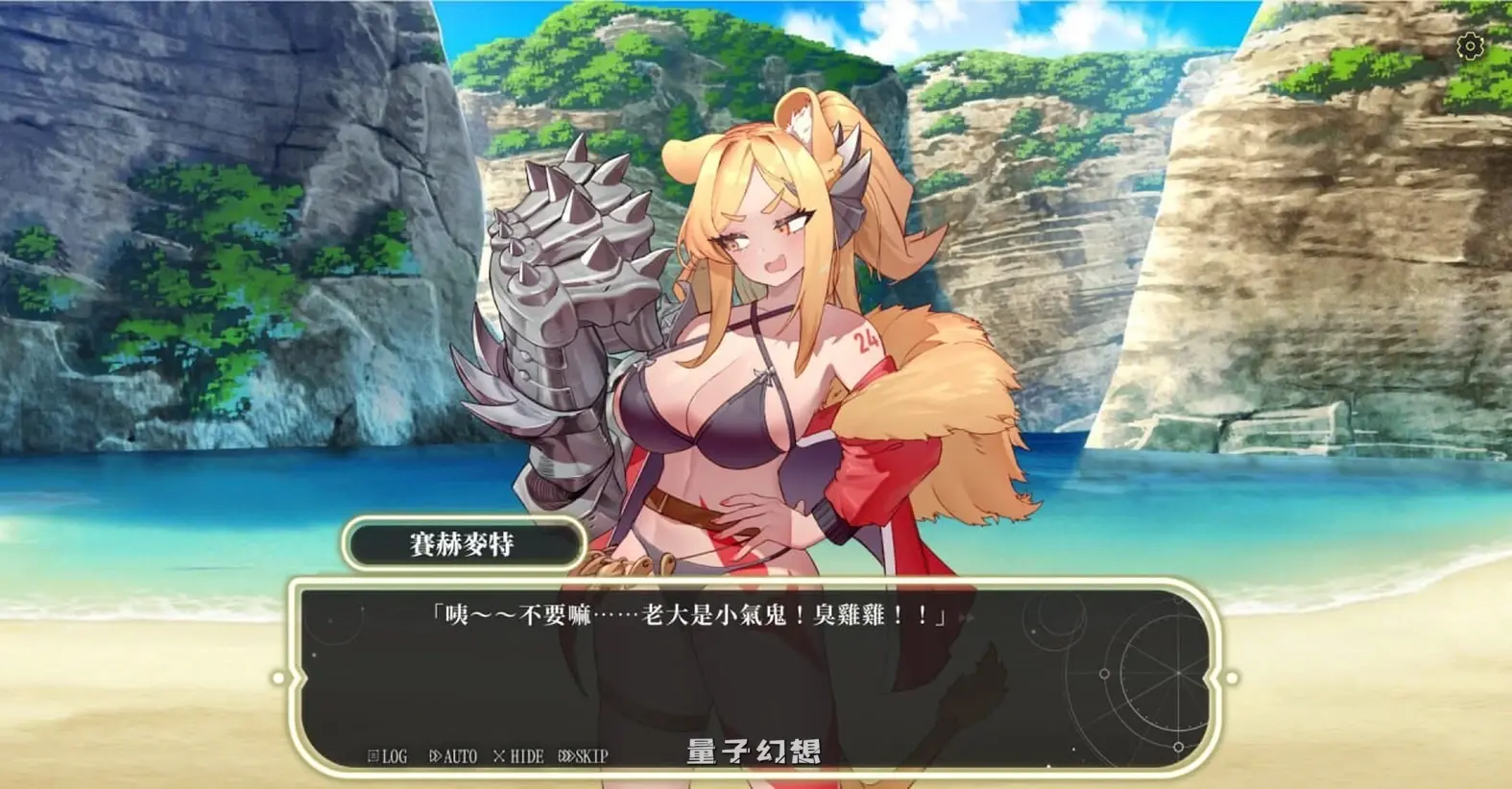 新作[日式SLG/塔防策略/动态] 星的归还者 Starborn Return スターボーン 官中步兵版 [7.92G]