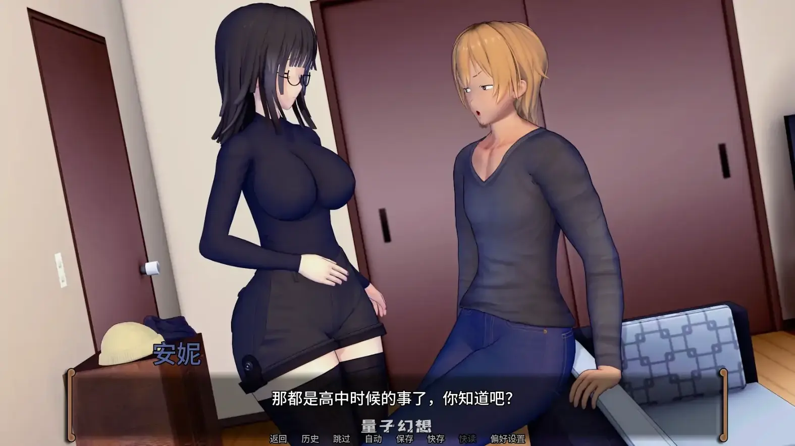 [日系SLG/学校]无心的拥抱A Thoughtless Embracev0.2 AI汉化版[1.43G/更新]