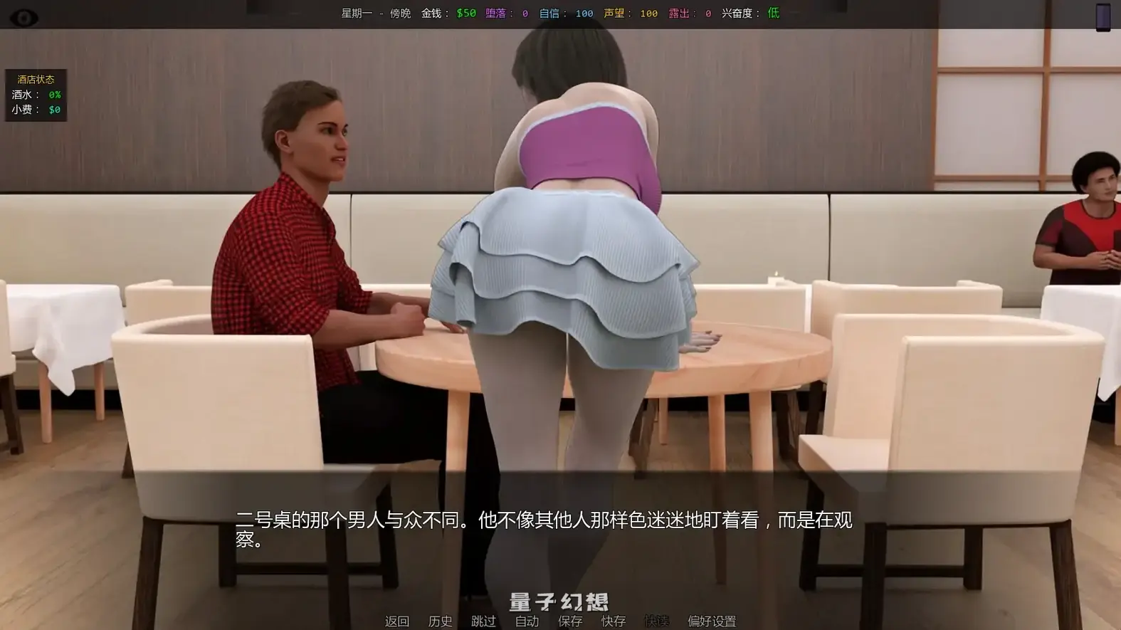 [SLG/AI汉化/后宫]她的身价 Her Pricev0.06 AI汉化版[2.76G/更新]