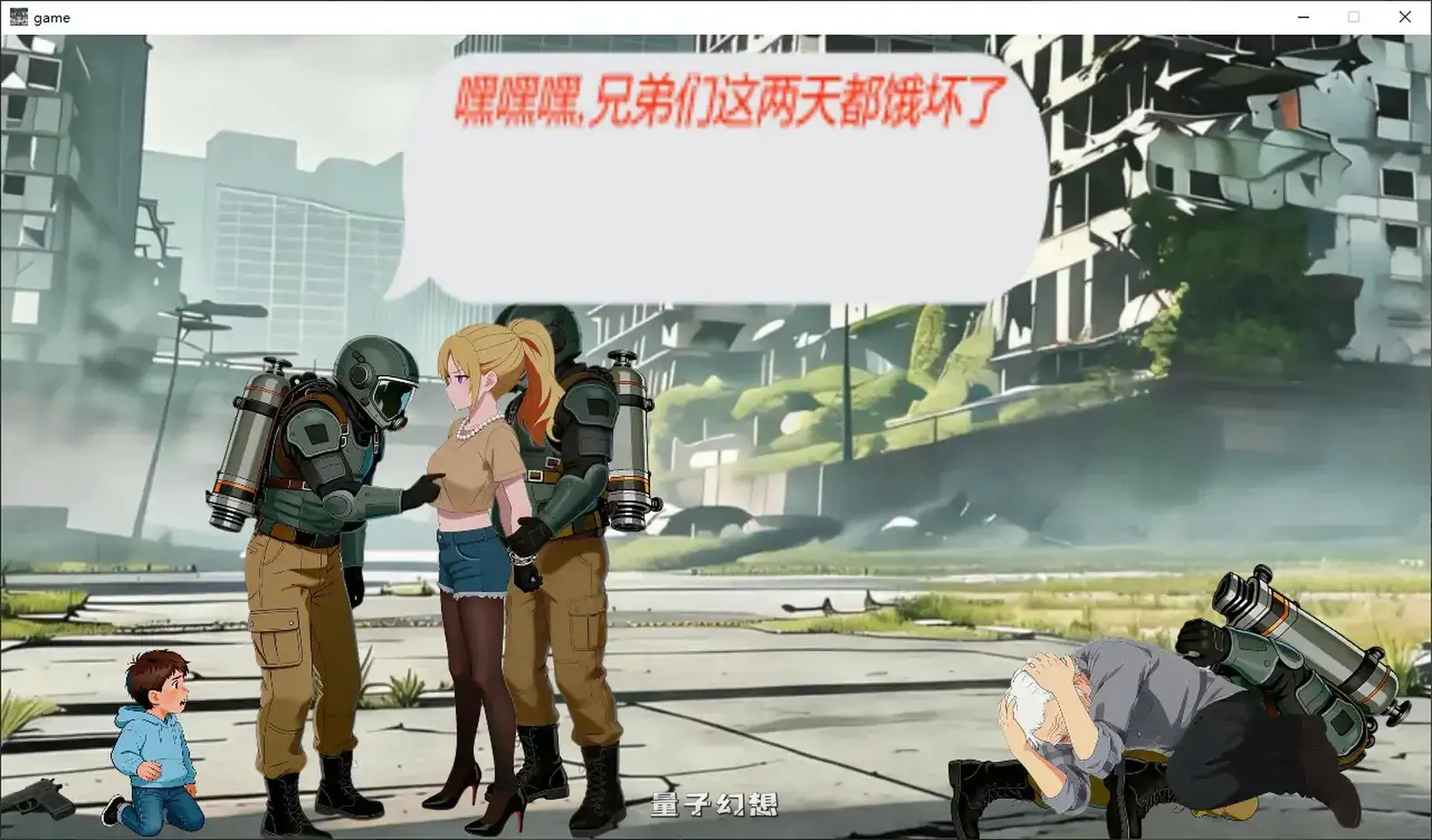 [日系SLG/官中/策略]在逃死刑犯2--抵抗组织Death row inmates on the run 2--The Resistance1.14 官方中文版[2.42G]